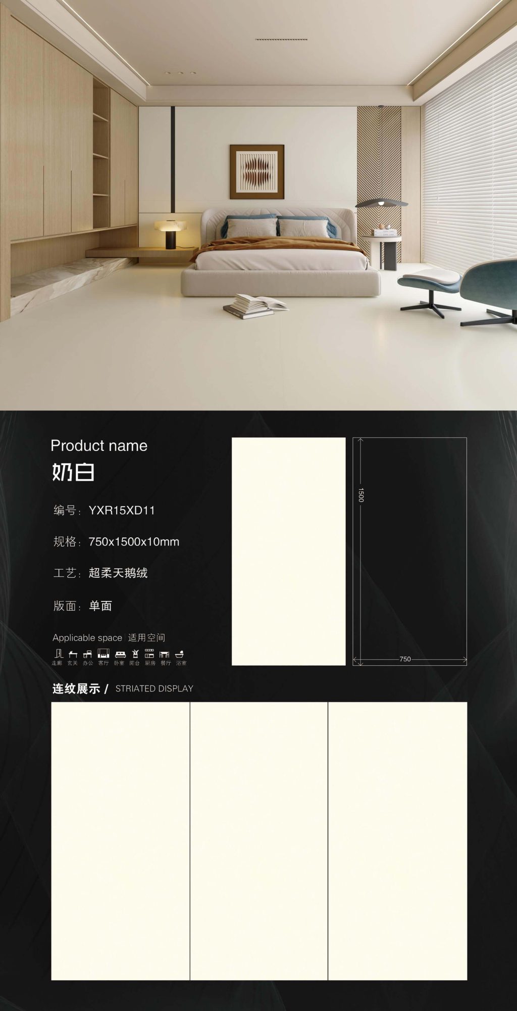 Milky white YXR15XD11 image 1