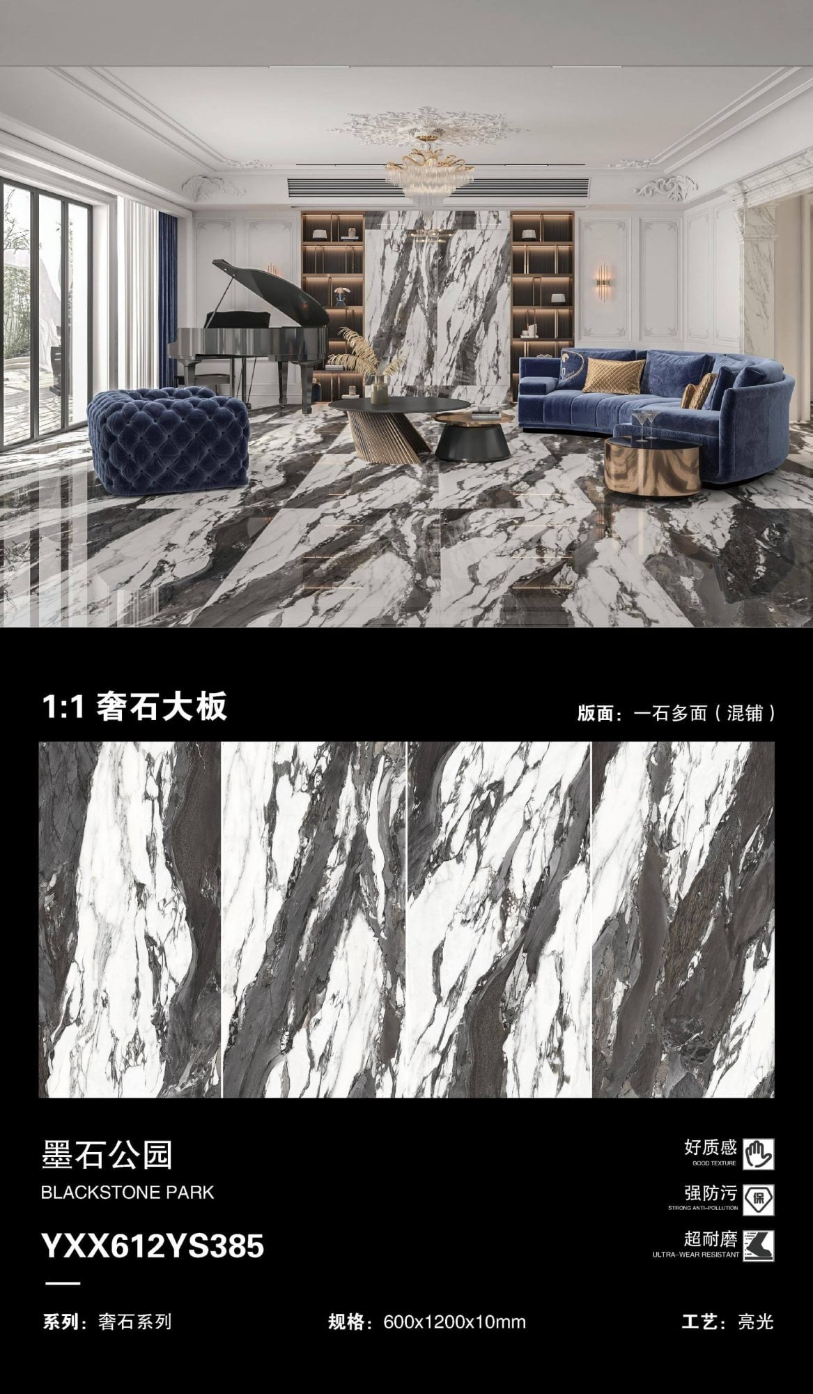 Parco Moshi YXX612VS385 image 1