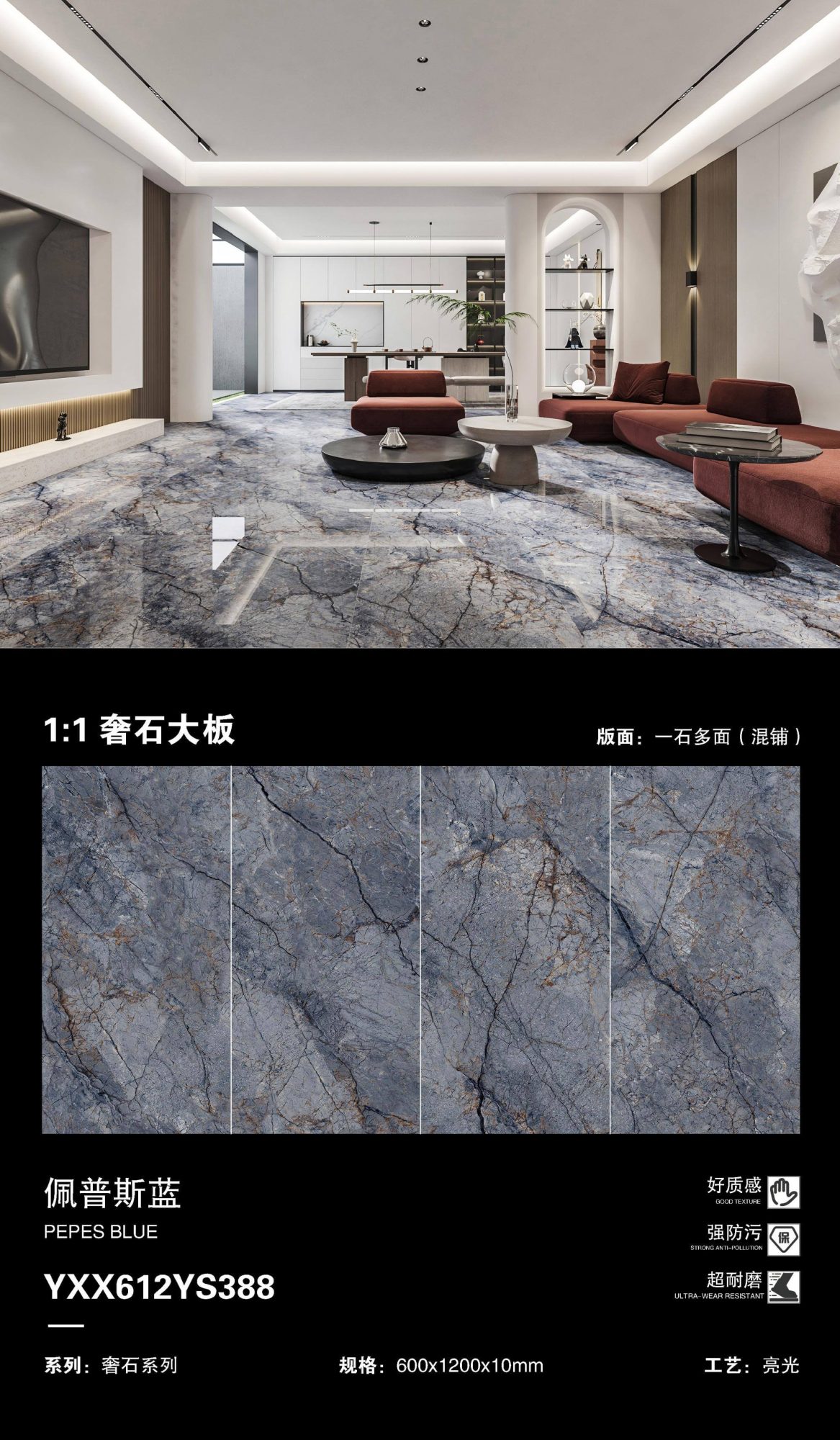peps blue YXX612VS388 image 1