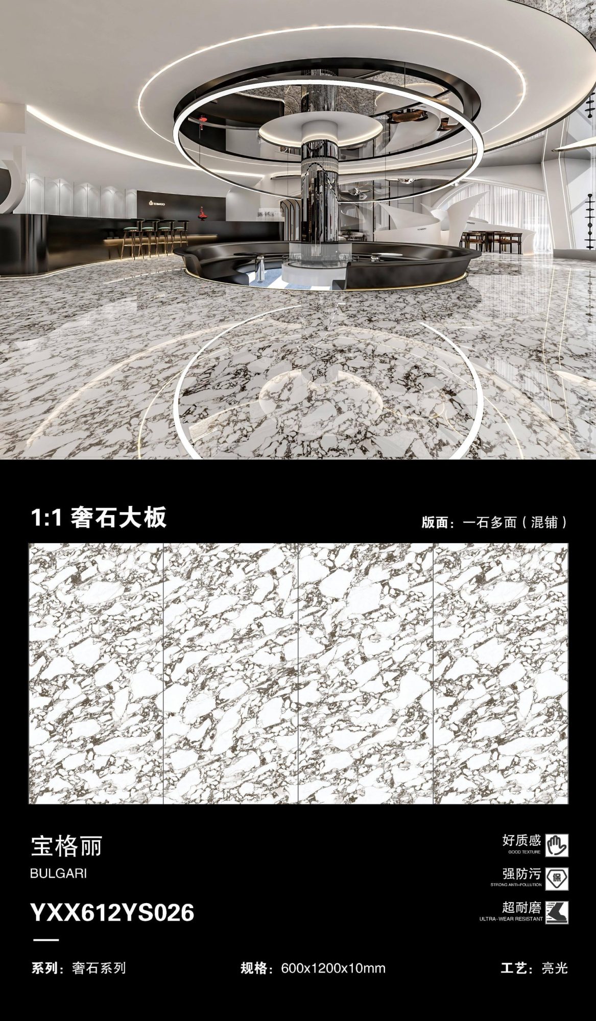 Bulgari YXX612YS026 image 1