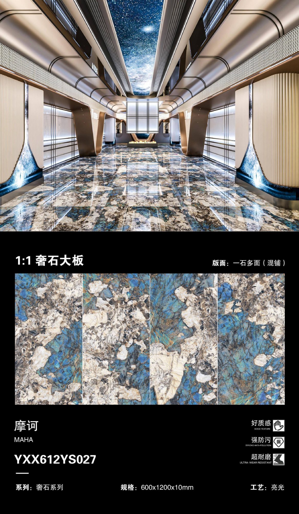 Maha YXX612YS027 image 1