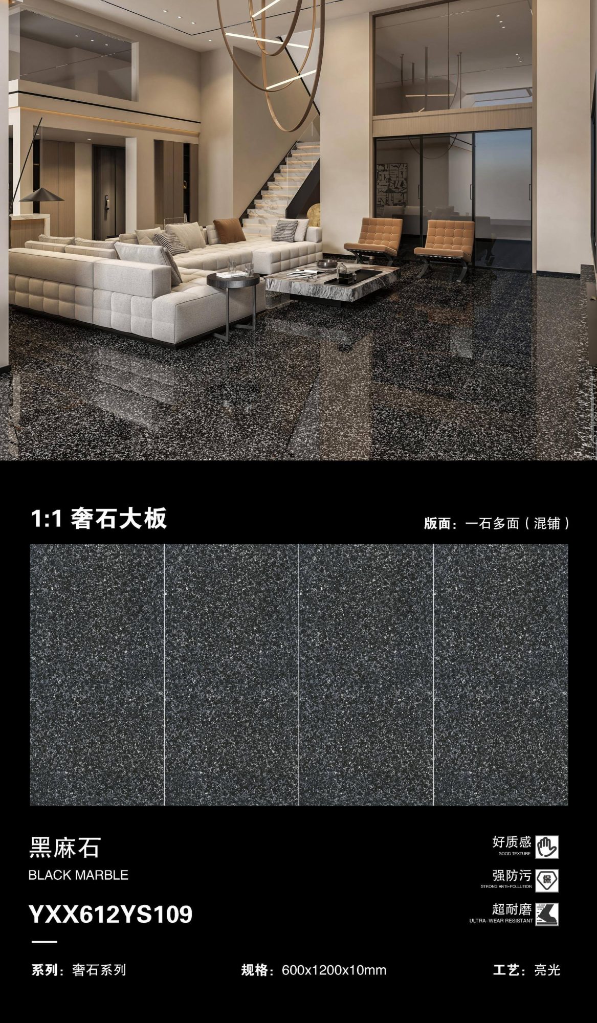 black granite