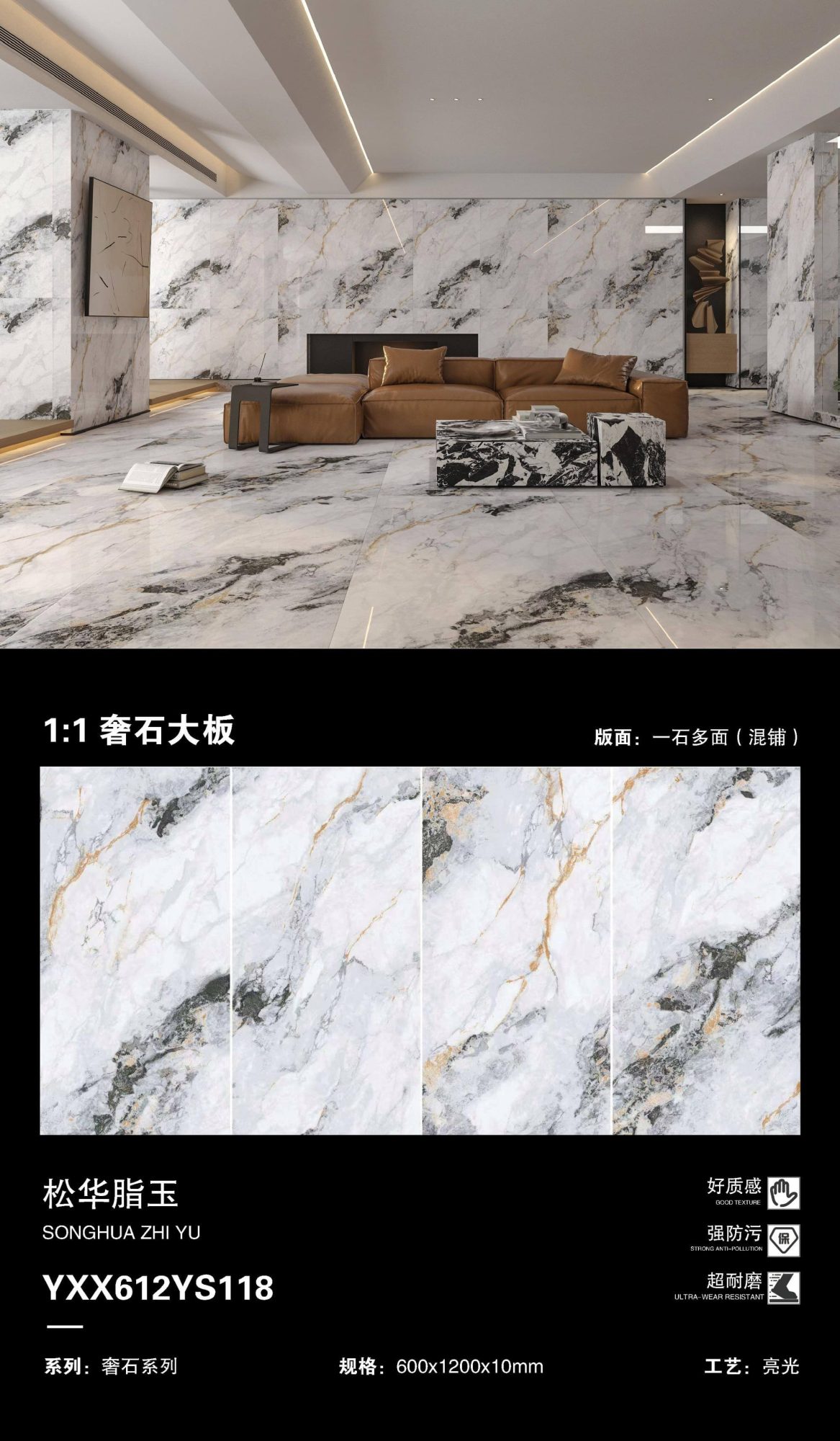 Songhua fat jade
