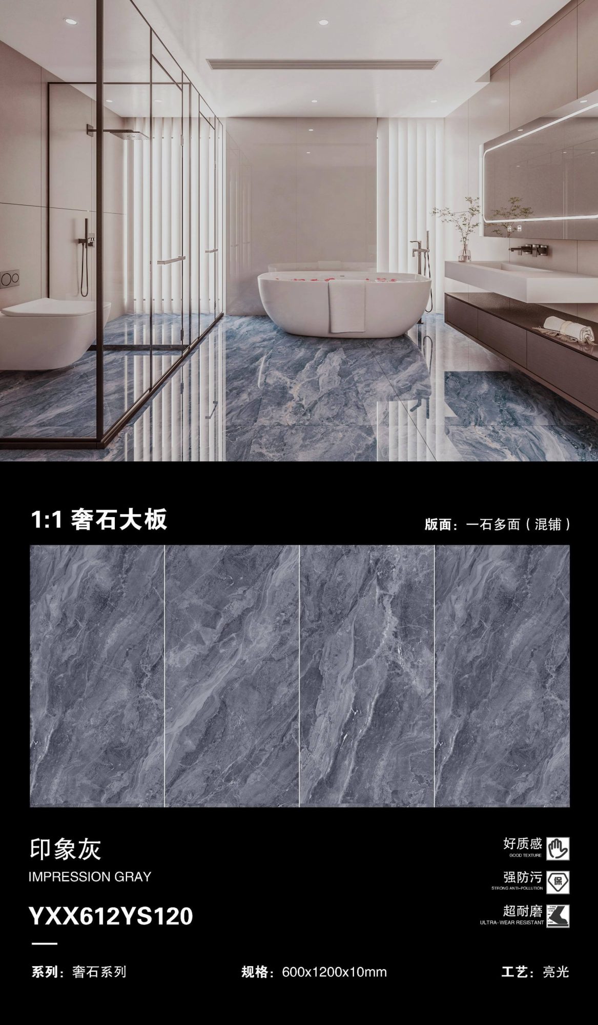 impression gray YXX612YS120 image 1