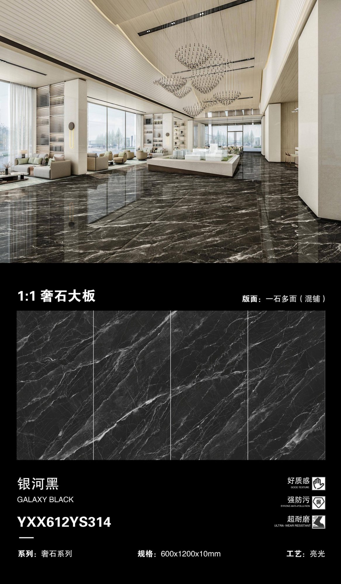 galaxy black