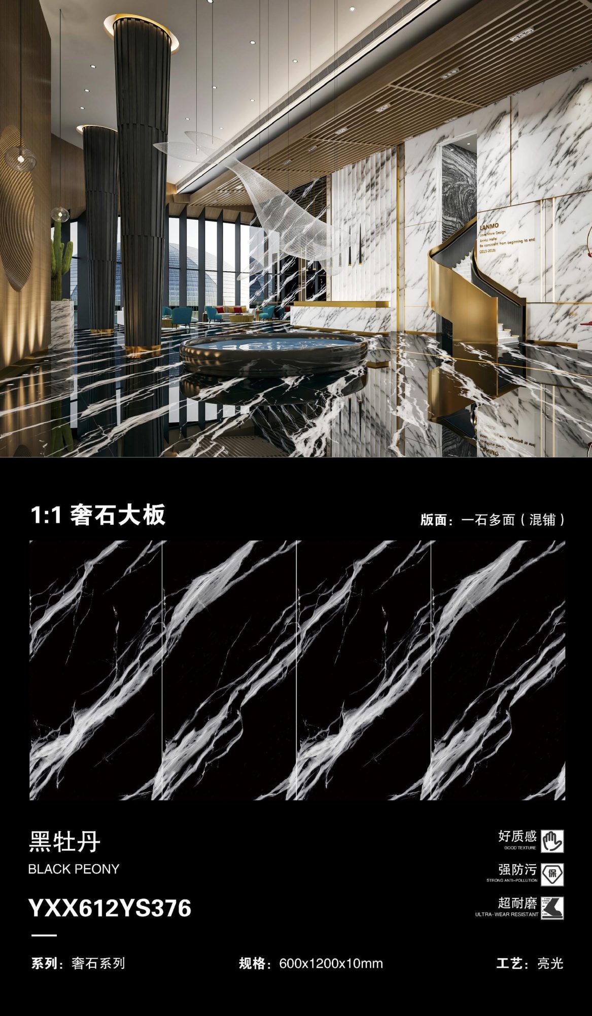 black peony YXX612YS376 image 1