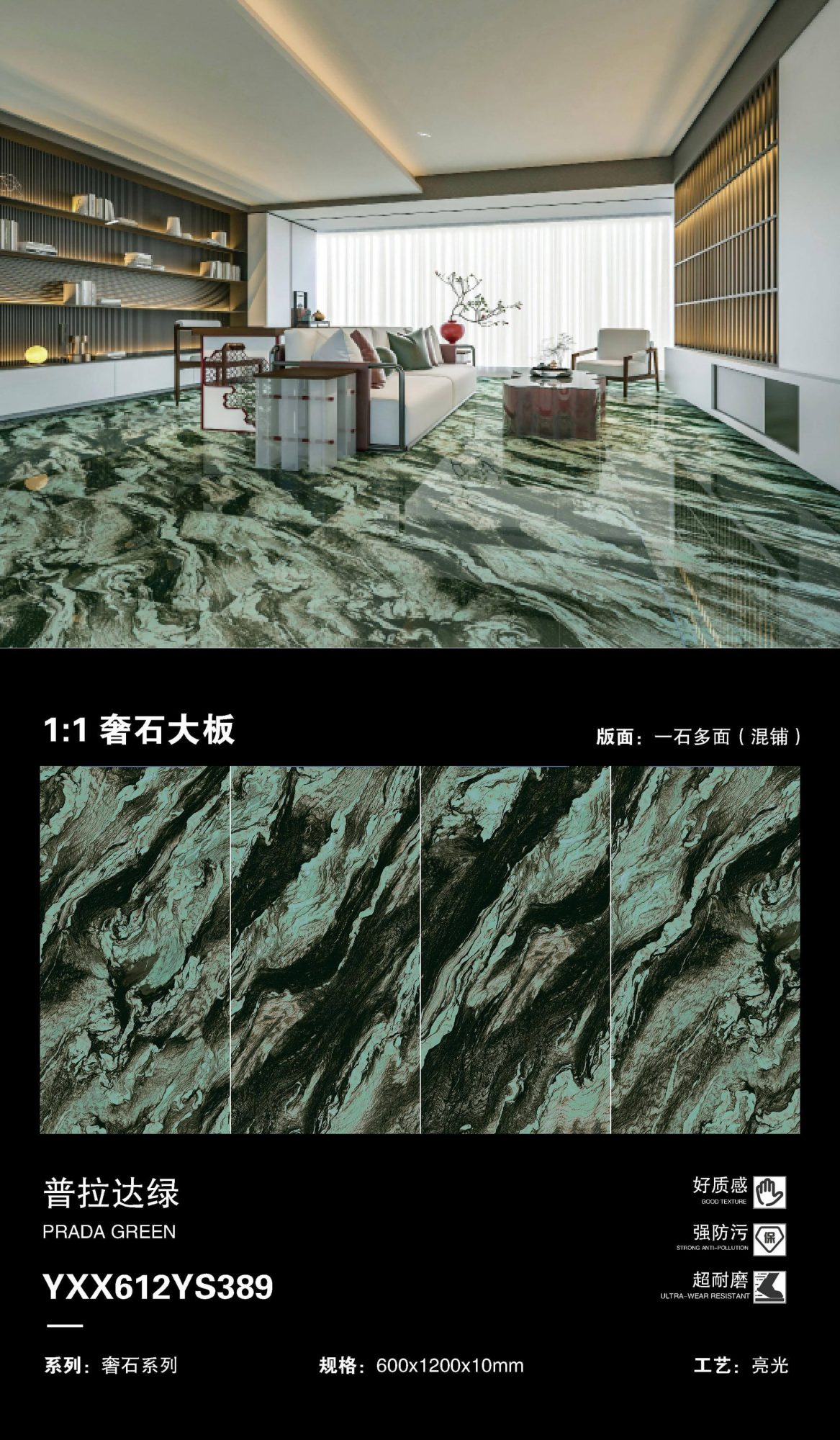 prada green YXX612YS389 image 1