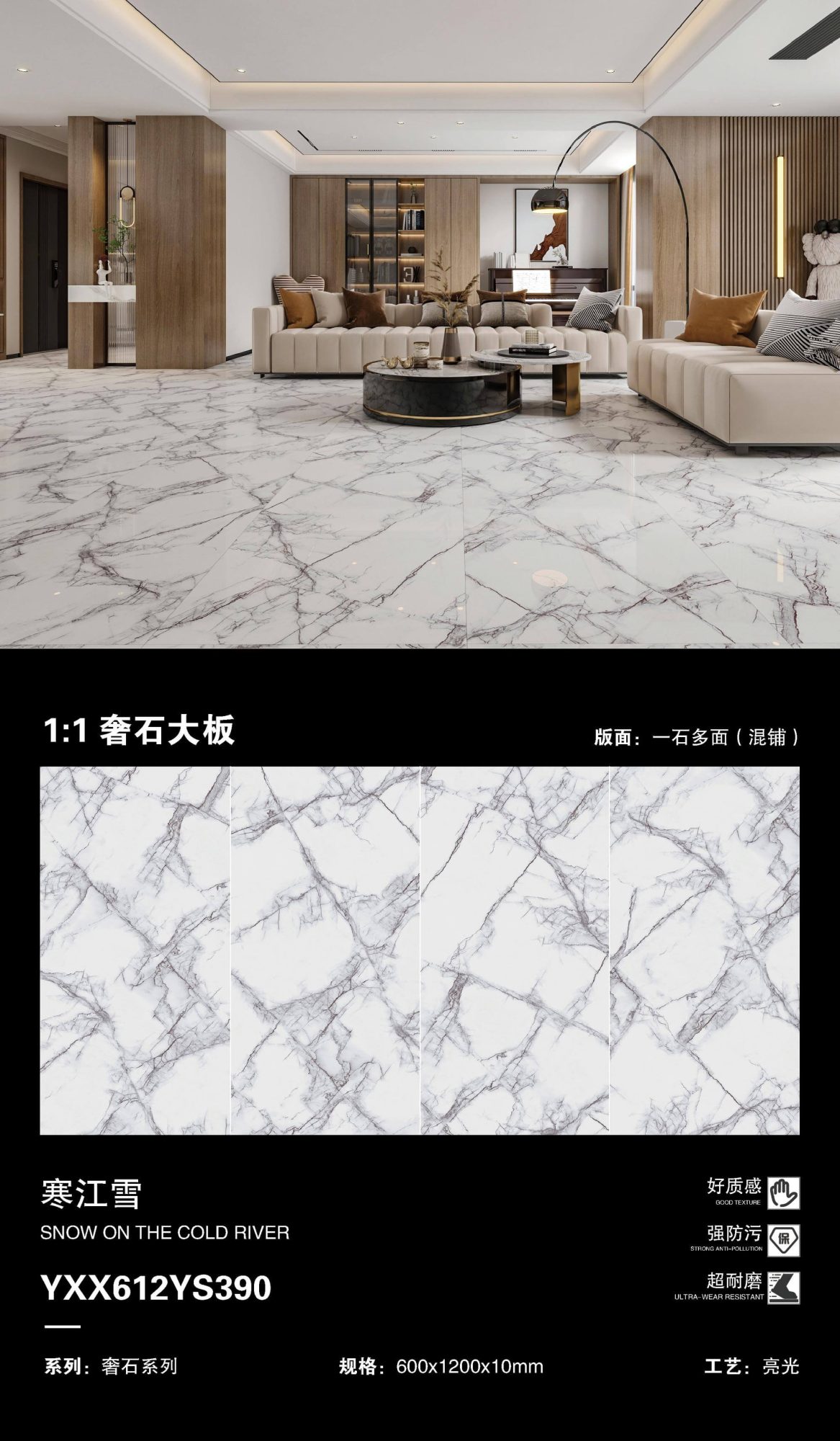 Han Jiangxue YXX612YS390 image 1