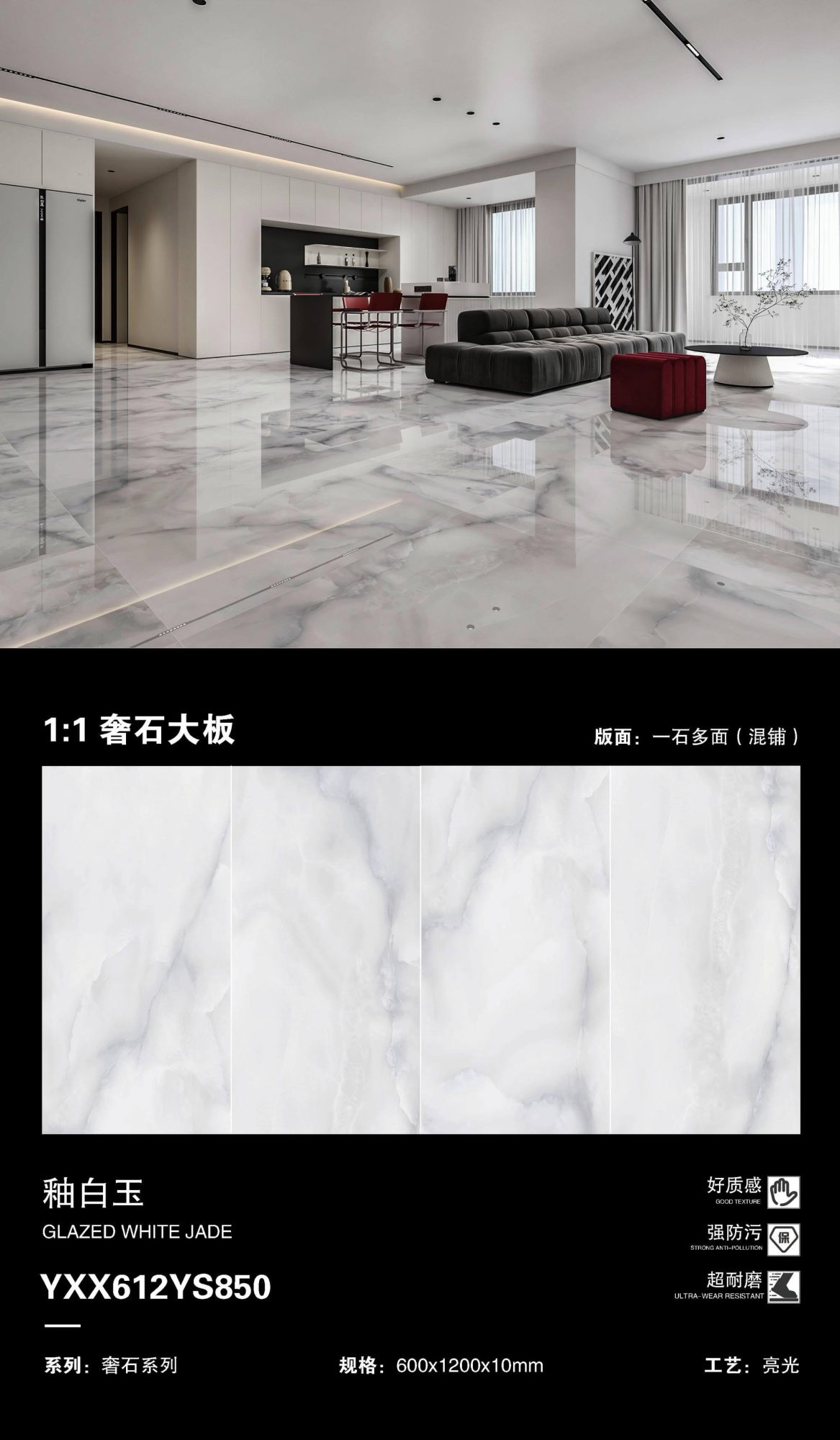 Glazed white jade YXX612YS850 image 1