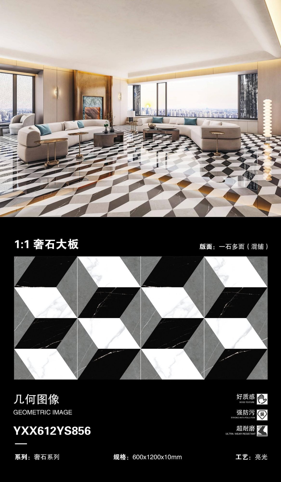 geometric image YXX612YS856 image 1