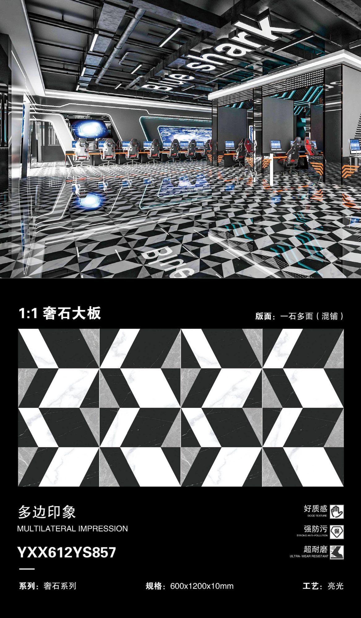 polygonal abstraction YXX612YS857 image 1