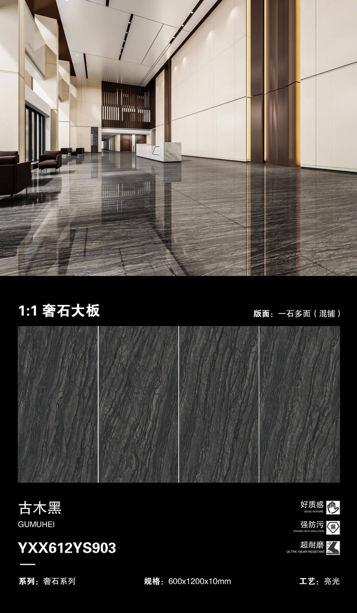 Ancient wood black YXX612YS903 image 1