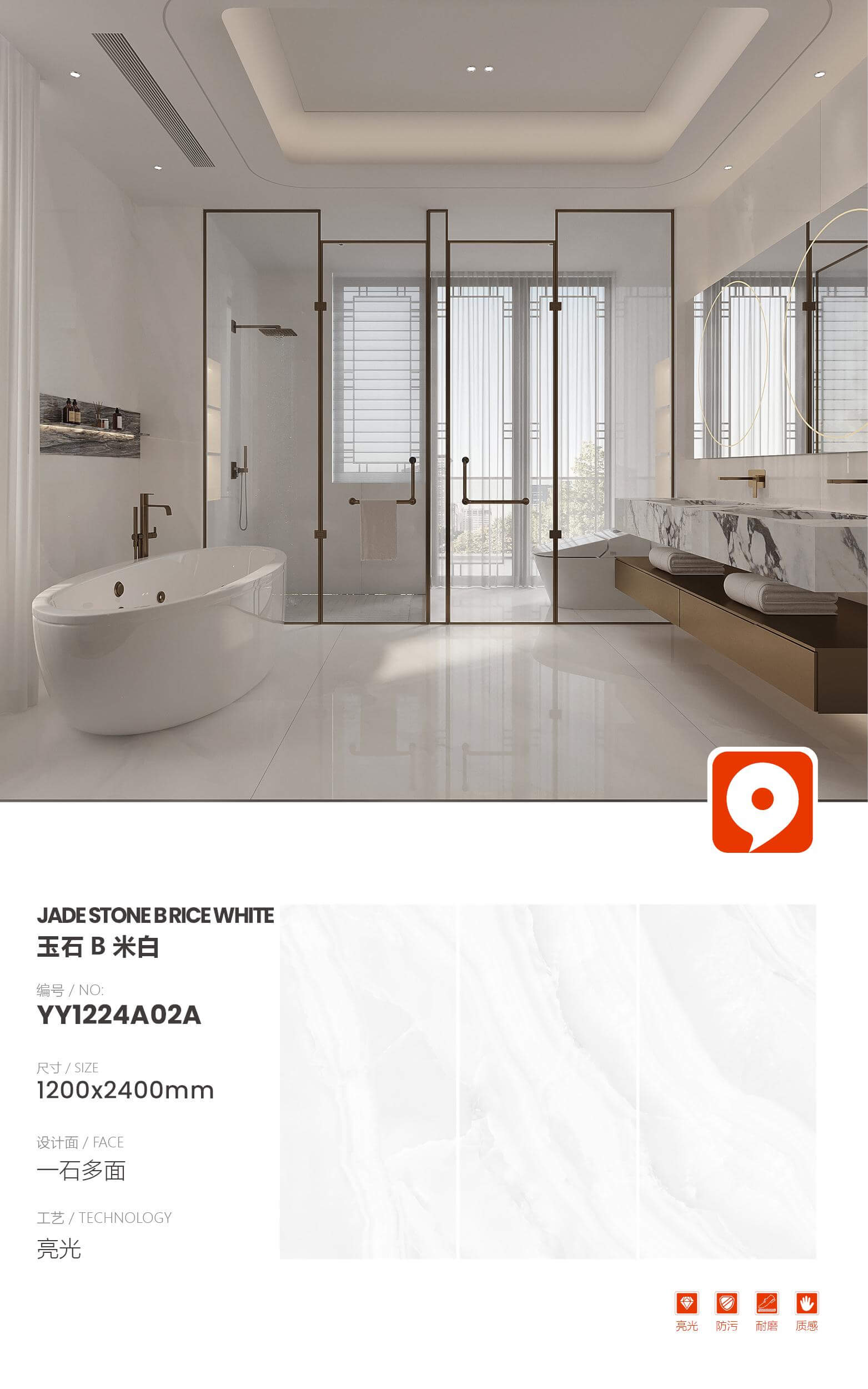 Jade B off-white YY1224A02A image 1