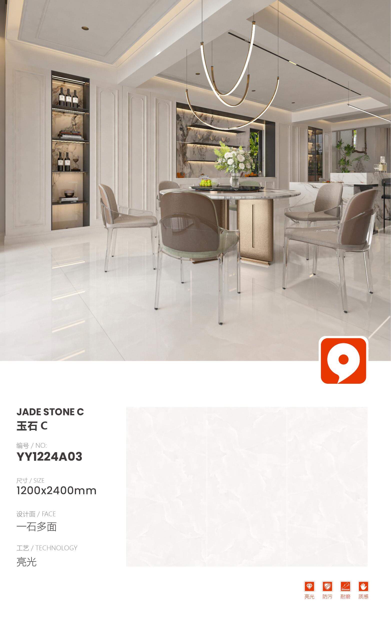 Jade C YY1224A03 image 1