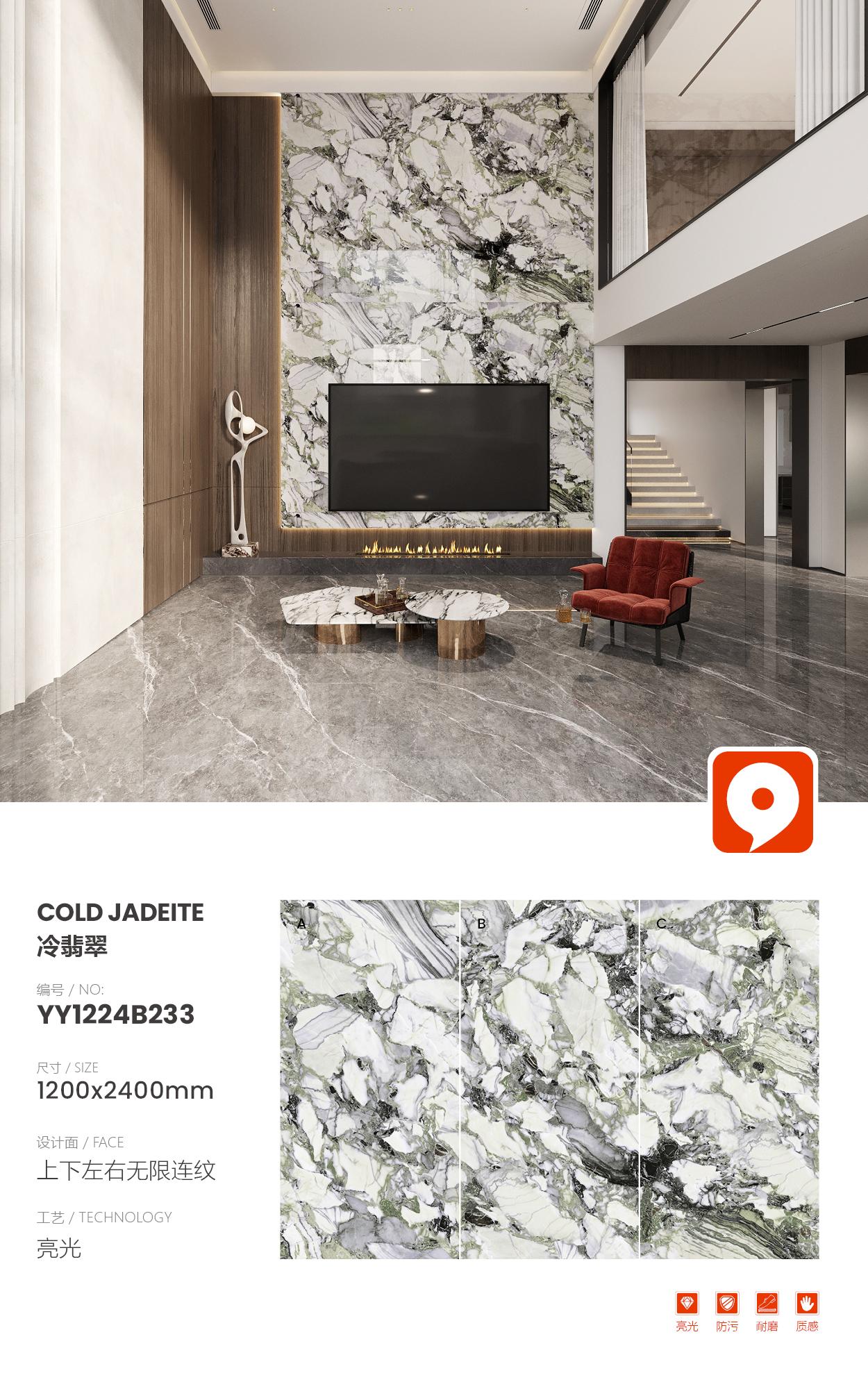cold jade