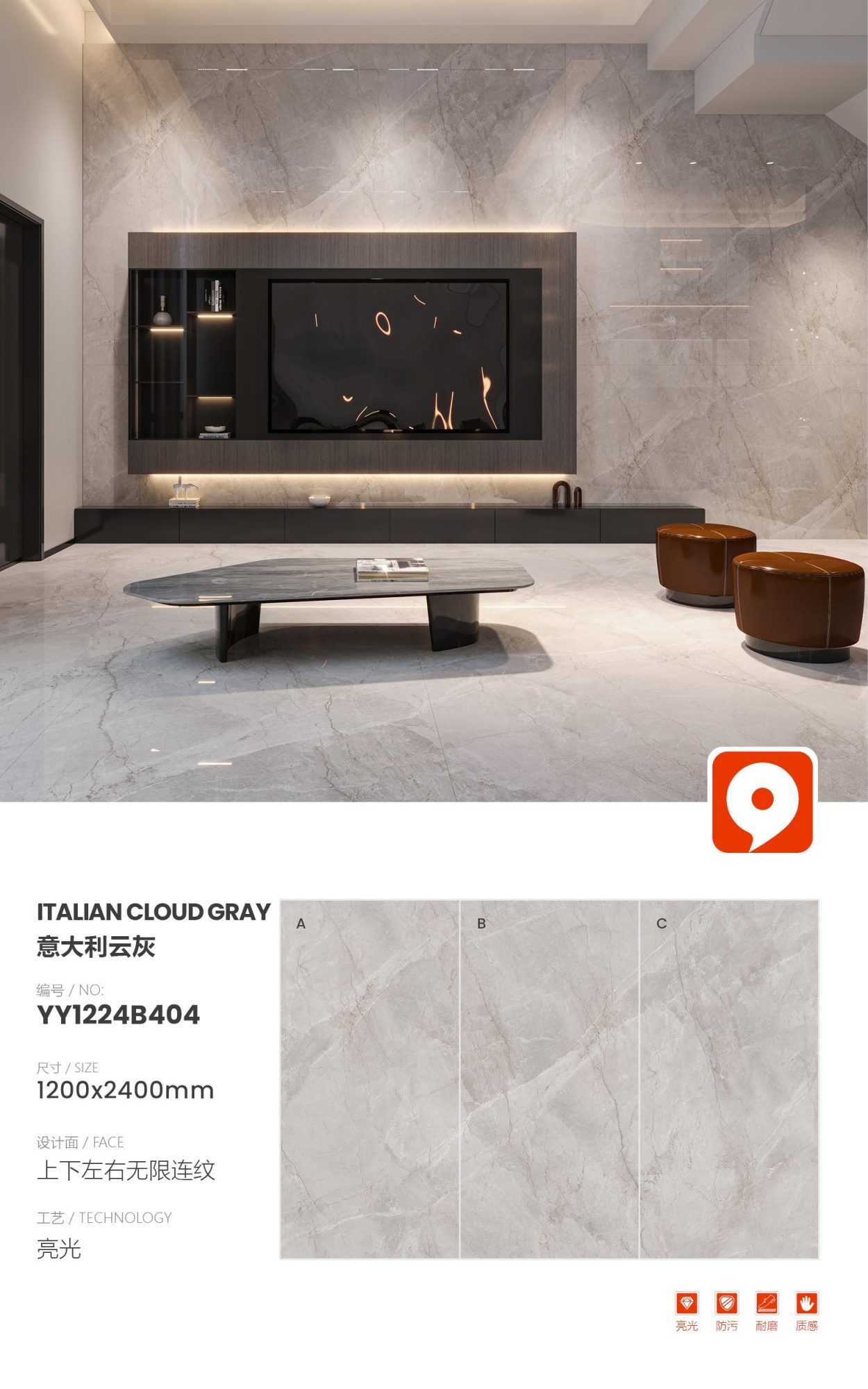 Italian cloud gray YY1224B404 image 1