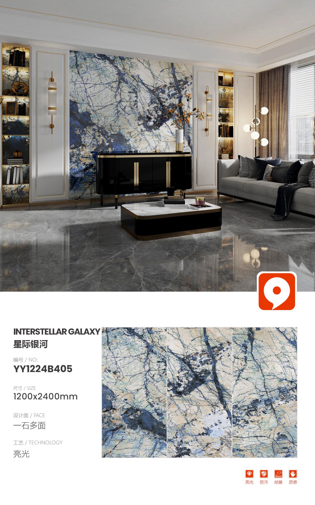 galaksi antarbintang YY1224B405 image 1
