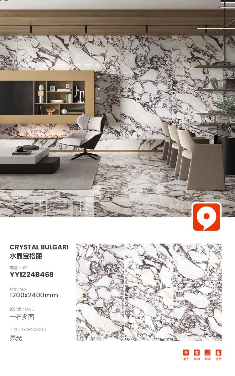 crystal bvlgari YY1224B469 image 1