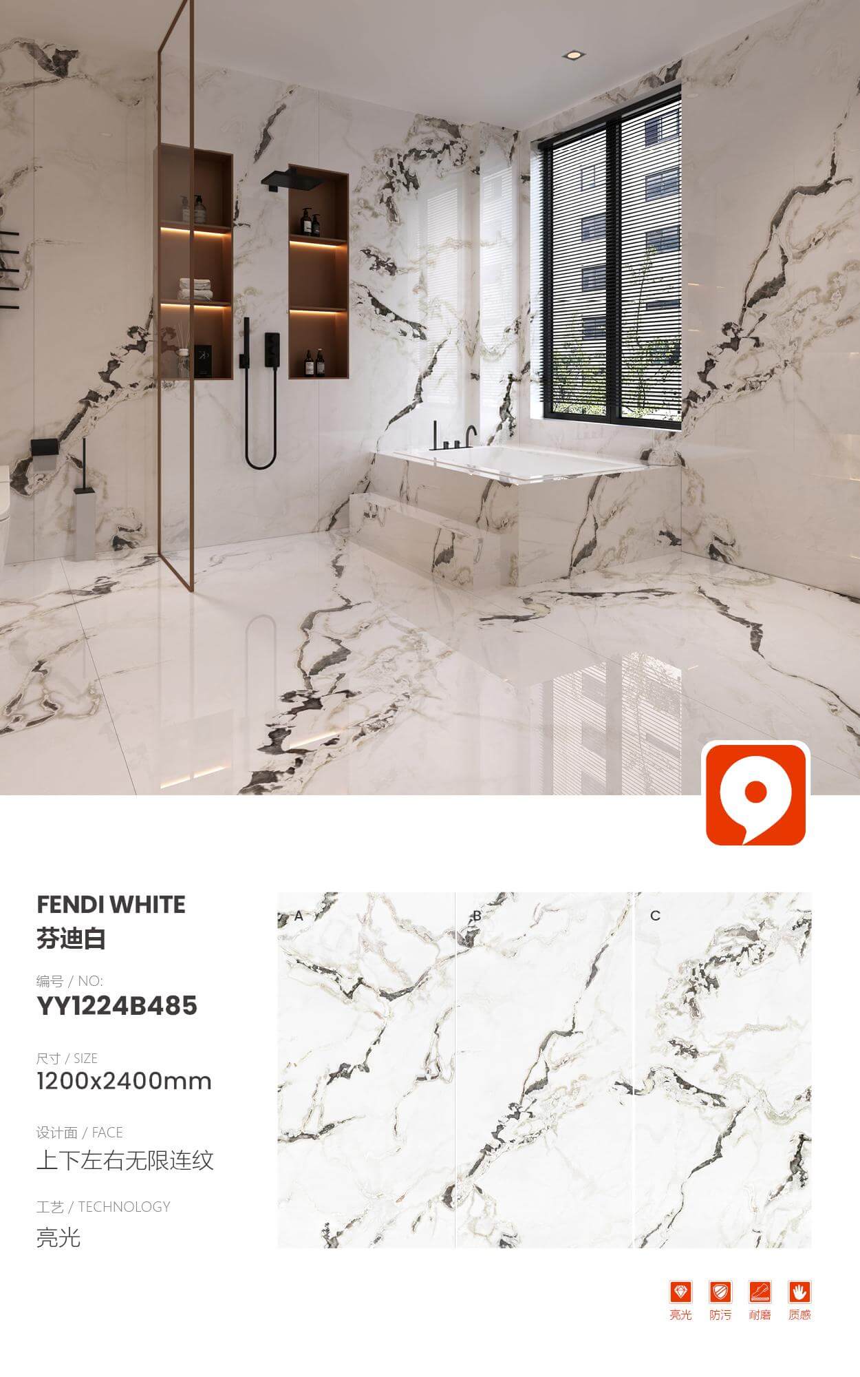 Fendi White