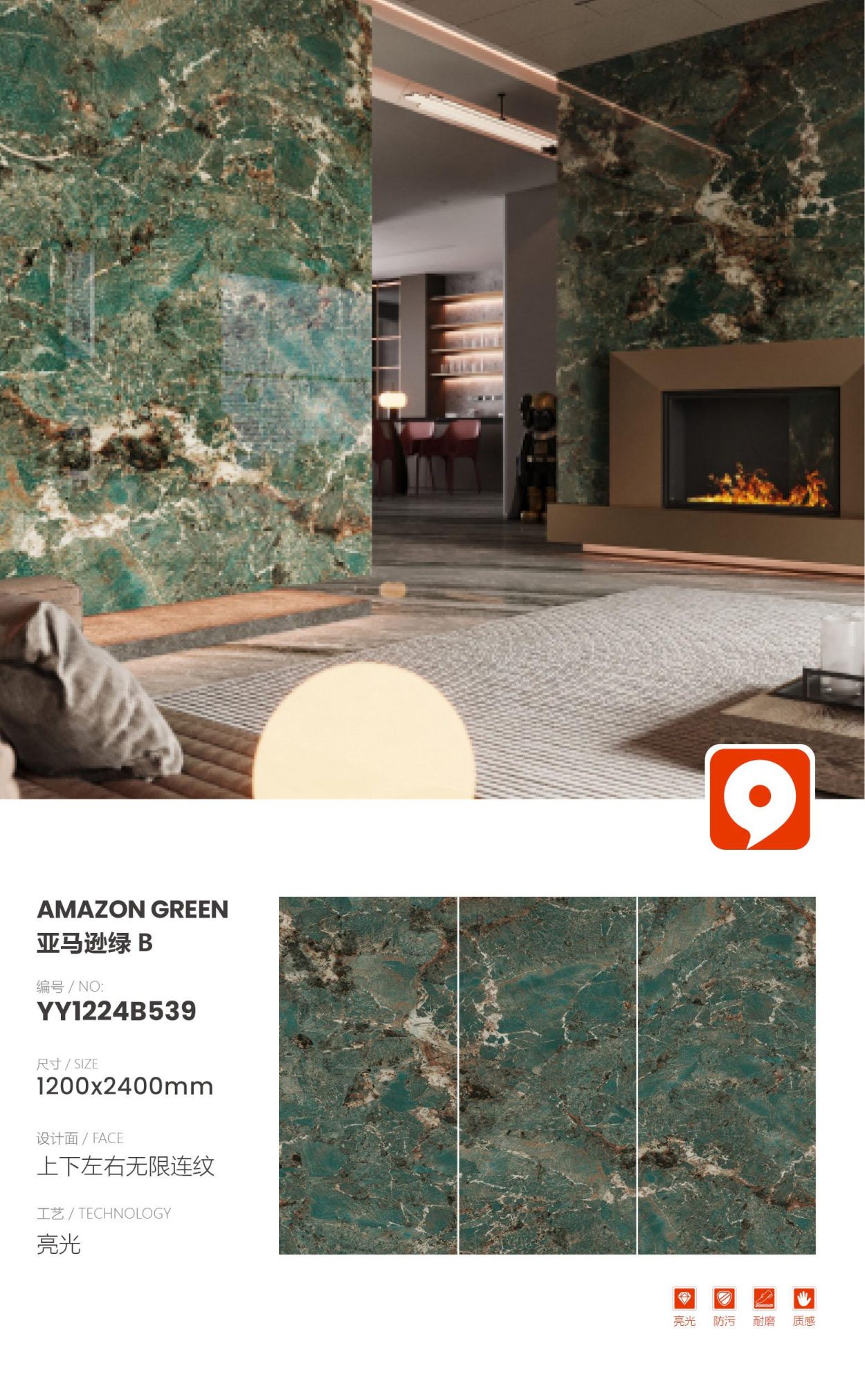 Amazon Green B YY1224B539 image 1