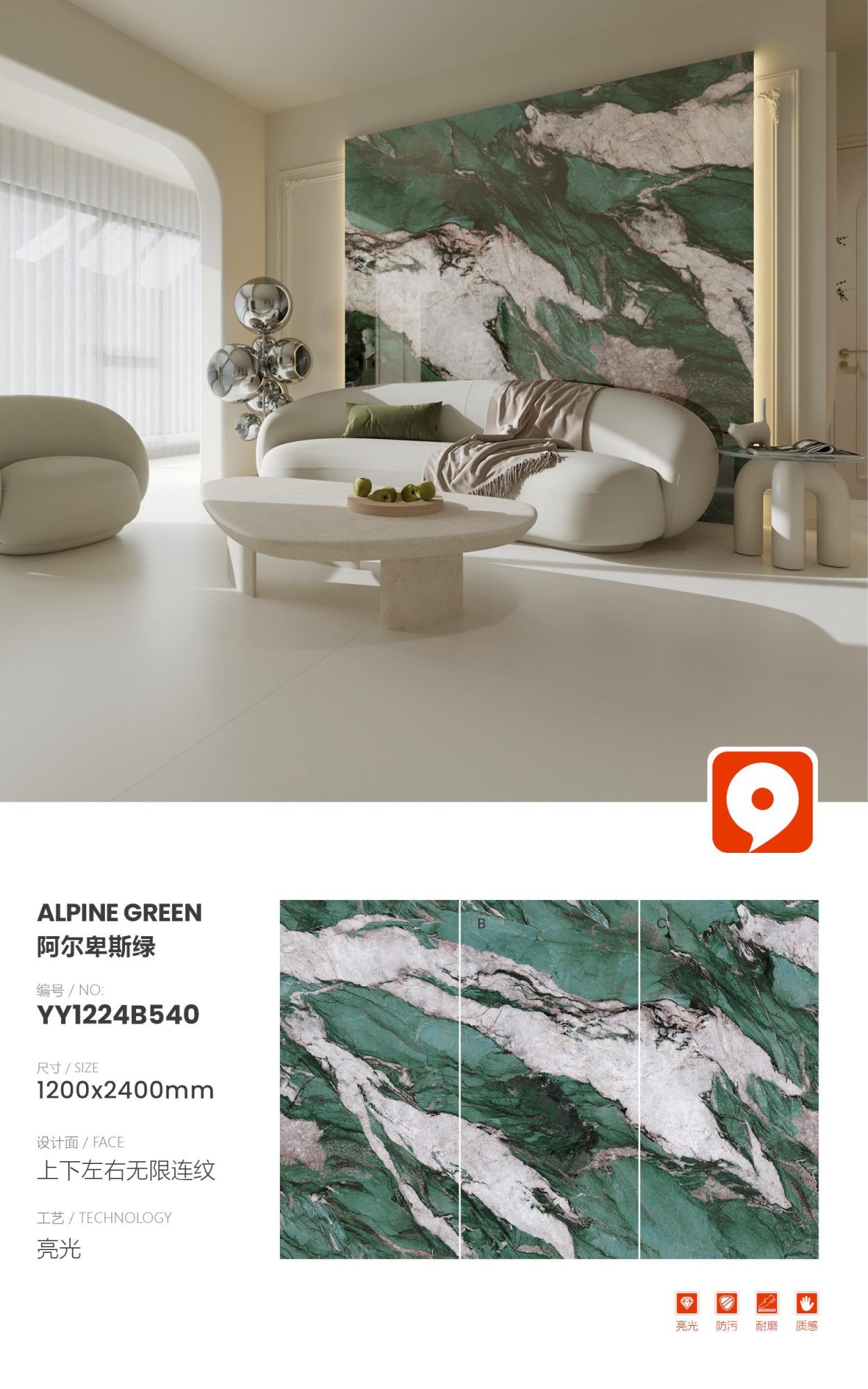 alpine green YY1224B540 image 1
