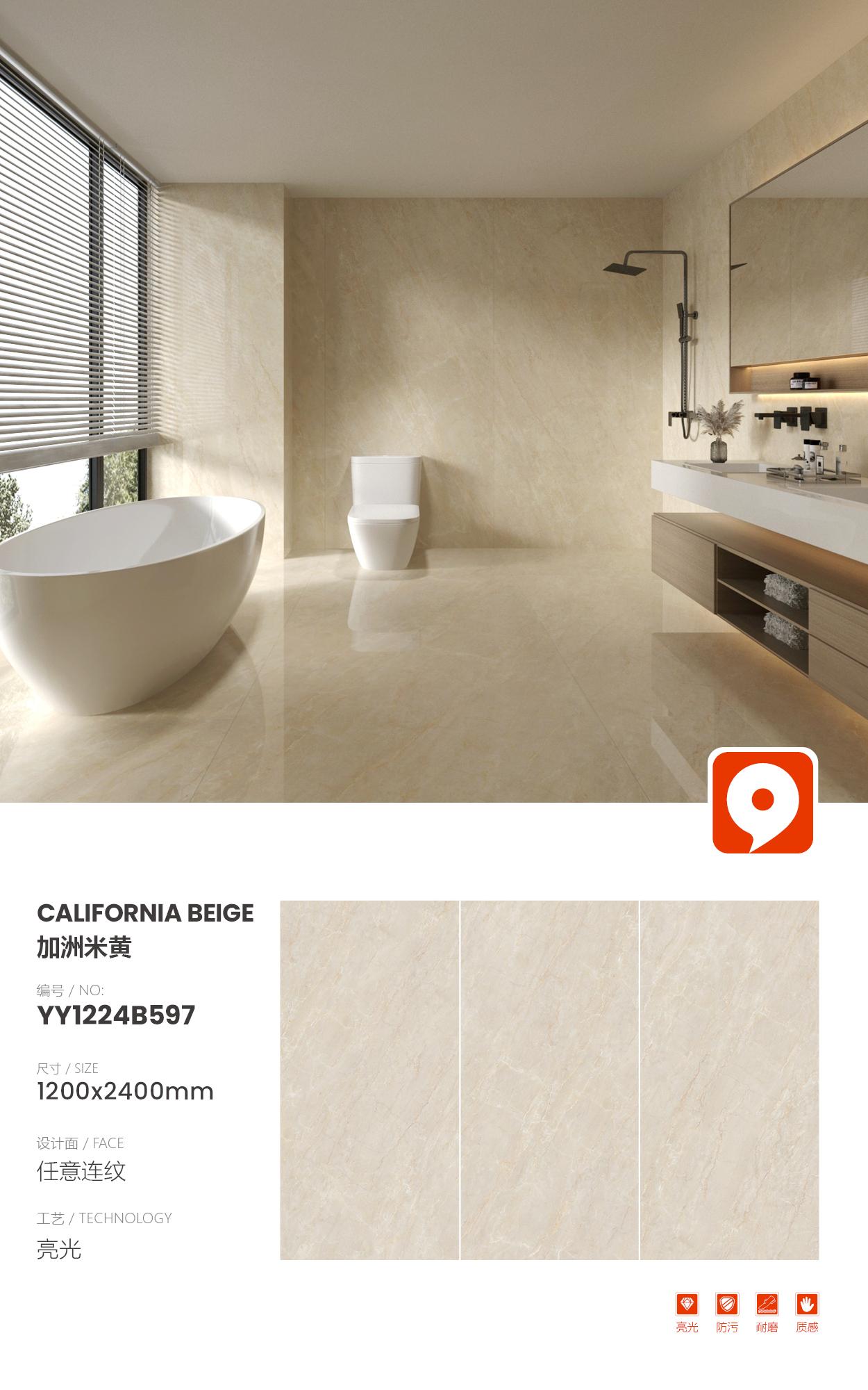 California Beige