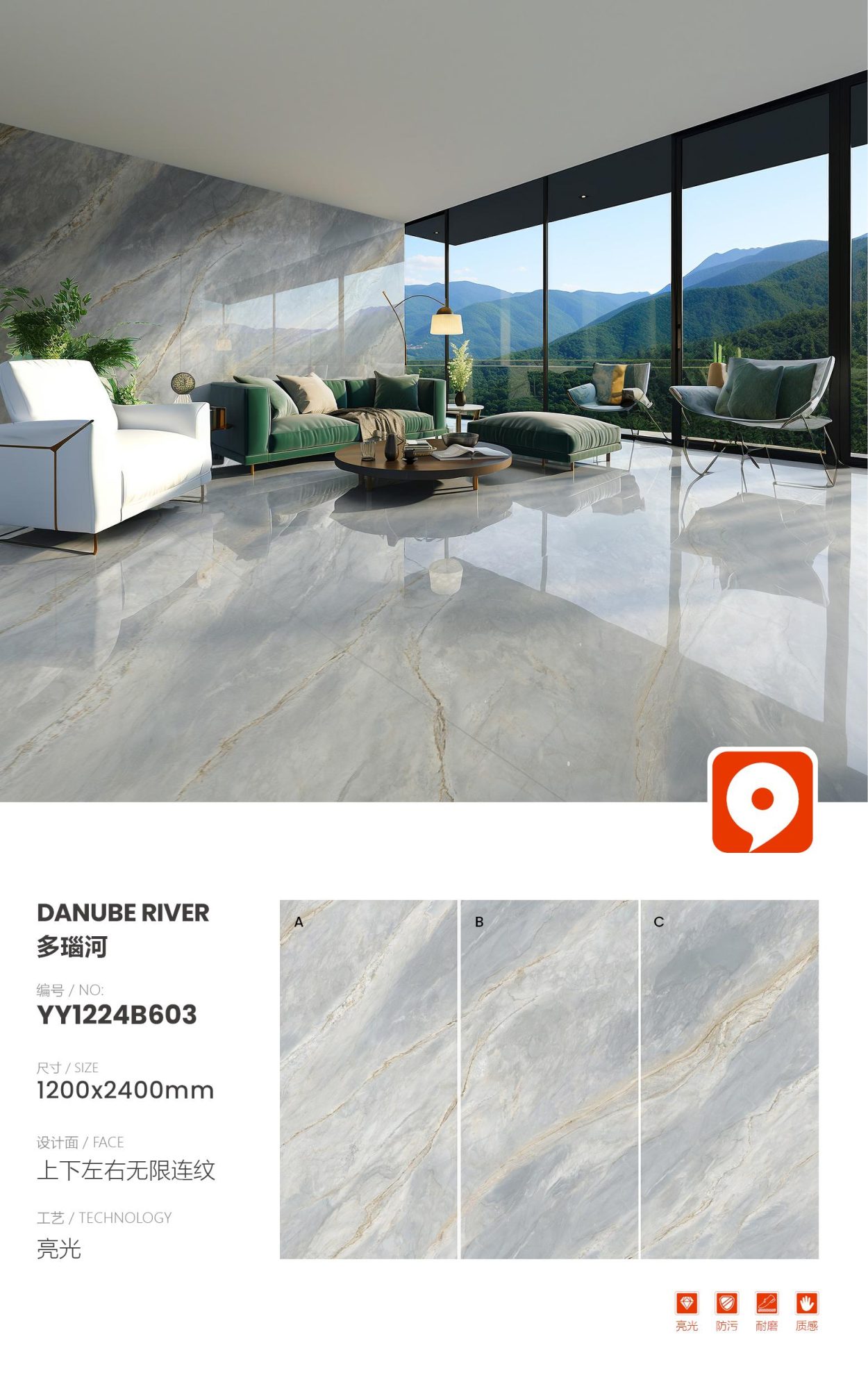 danube YY1224B603 image 1