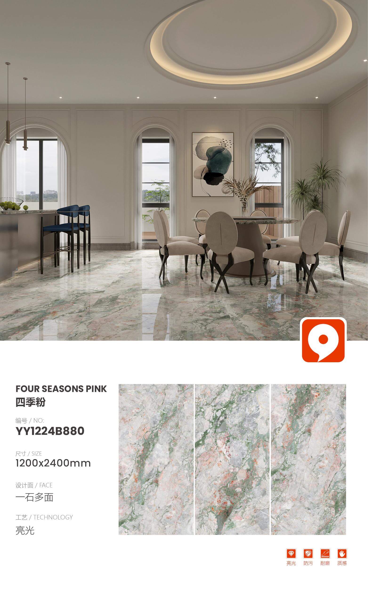 four seasons powder YY1224B880 image 1