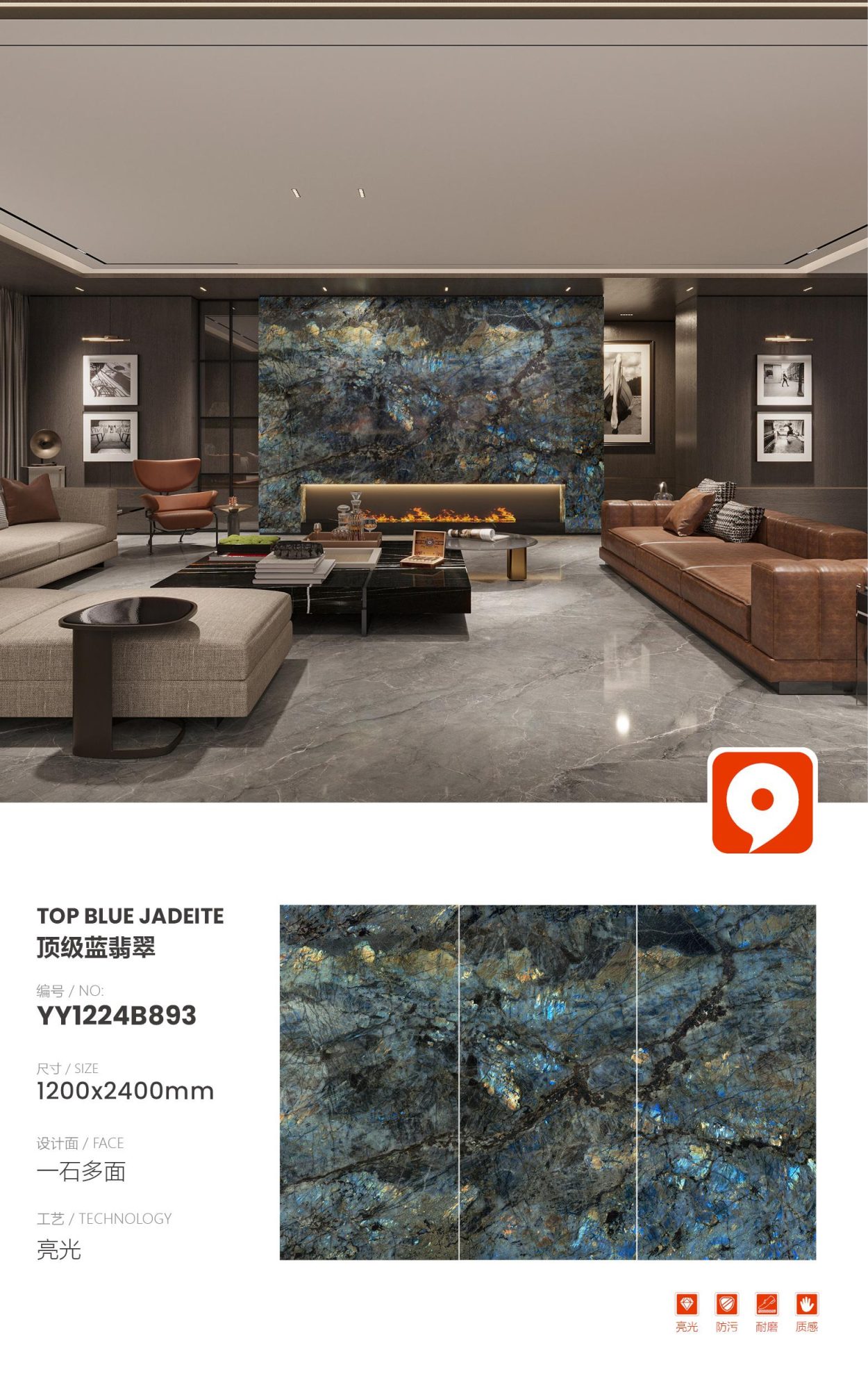 top blue jadeite YY1224B893 image 1