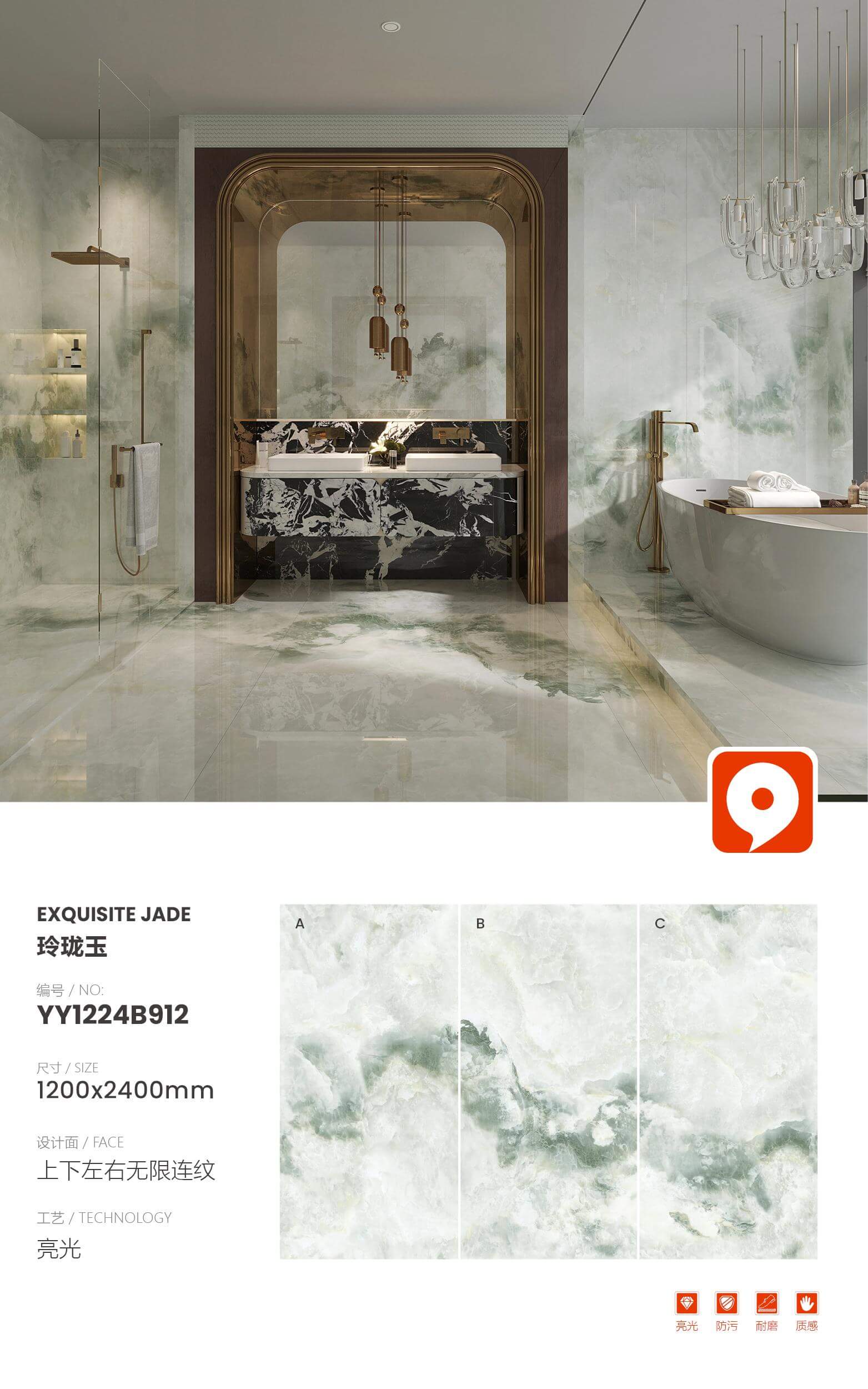 exquisite jade YY1224B912 image 1
