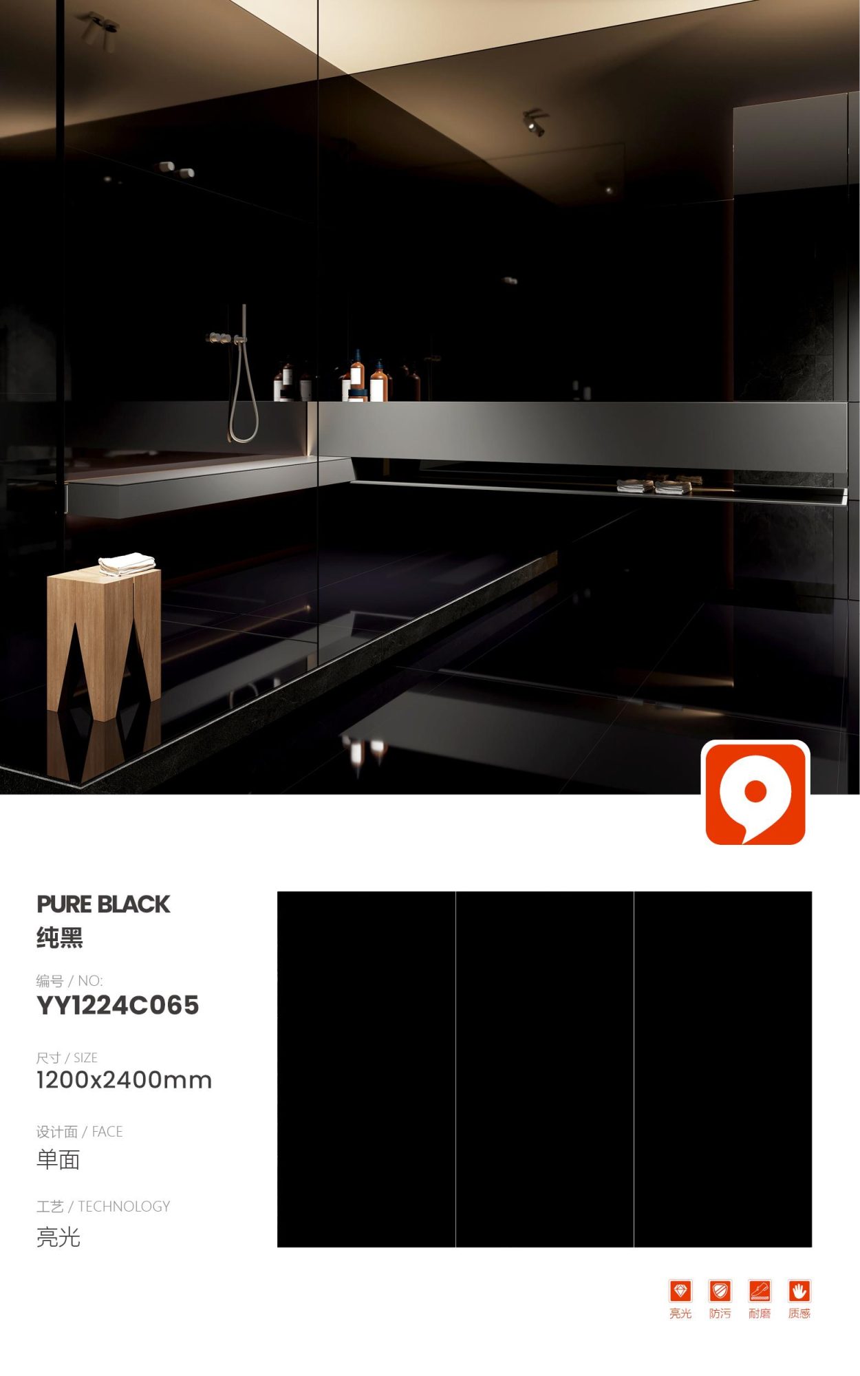 pure black YY1224C065 image 1