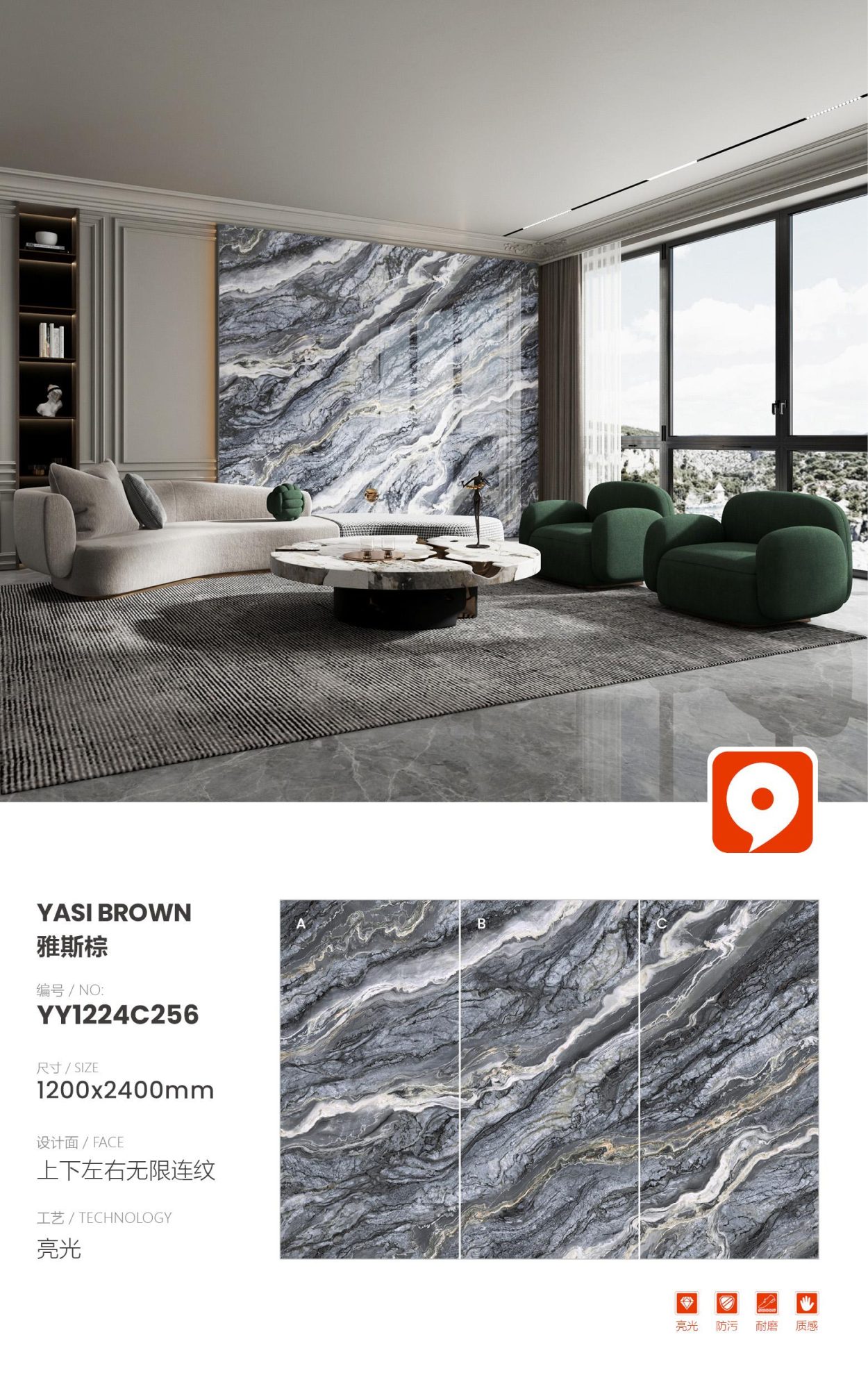 Yas Brown YY1224C256 image 1