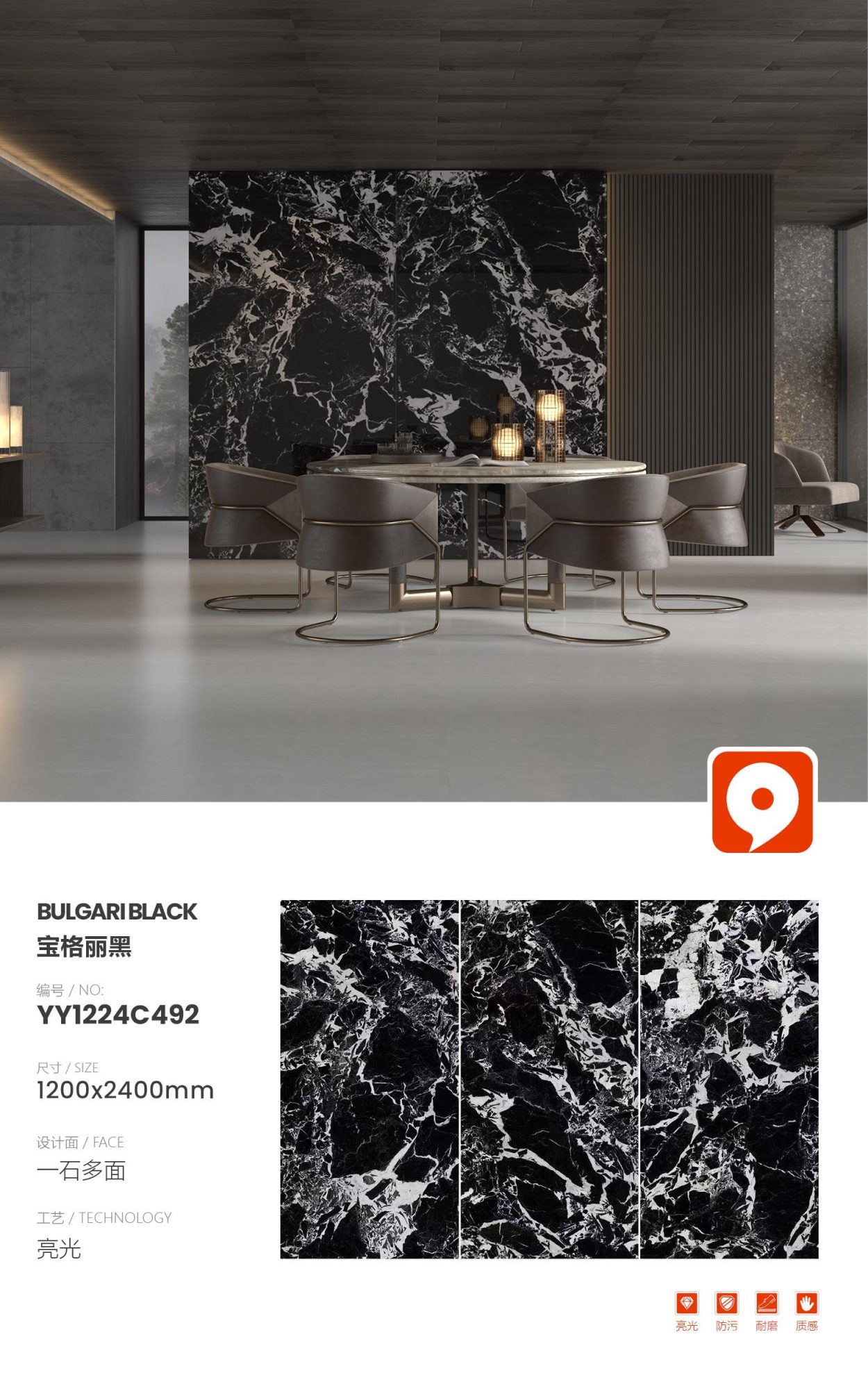 Bvlgari black YY1224C492 image 1