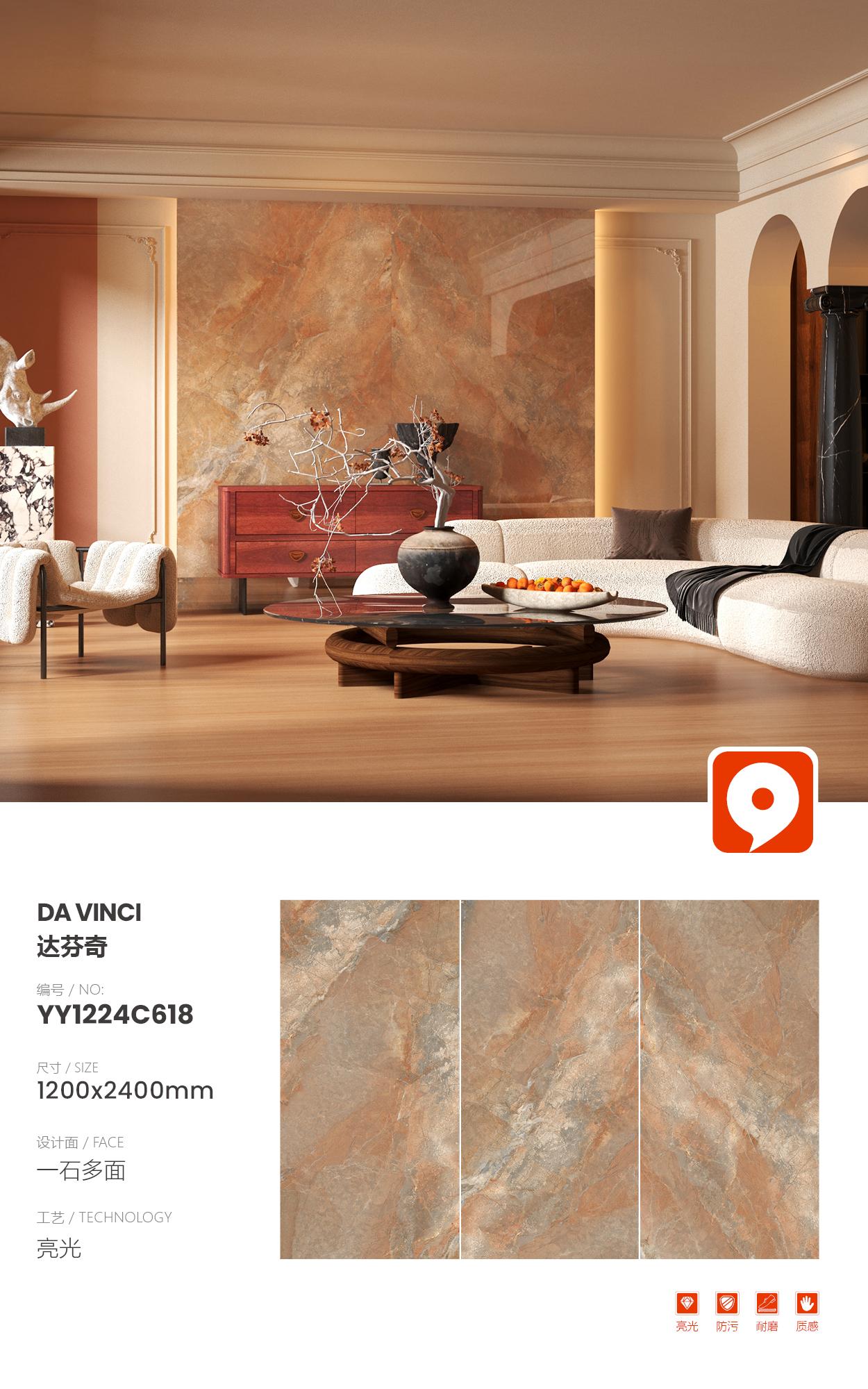 da Vinci YY1224C618 image 1