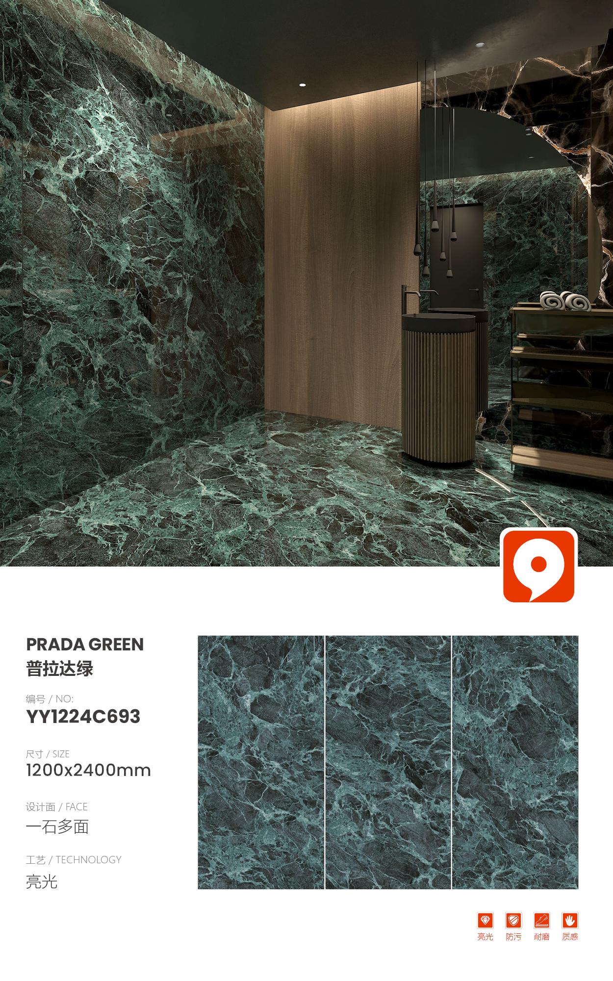 prada green YY1224C693 image 1