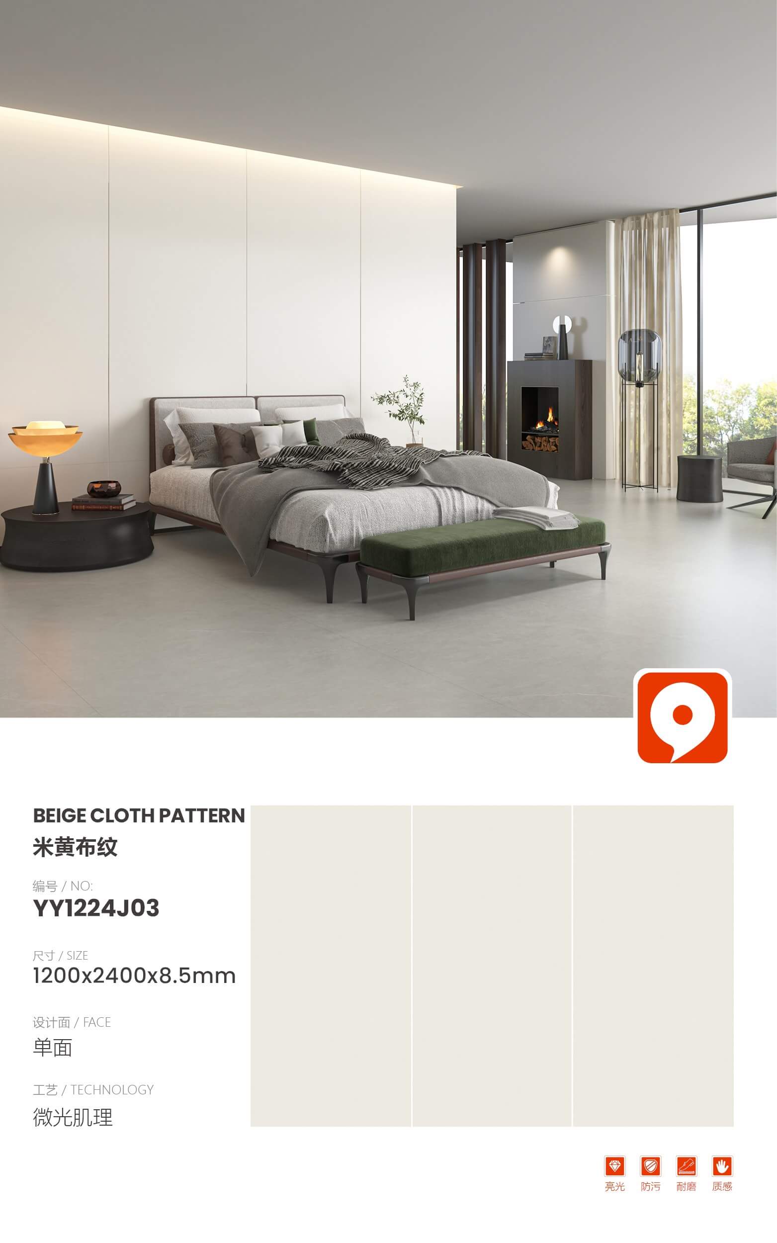 Beigefarbenes Stoffmuster YY1224J03 image 1