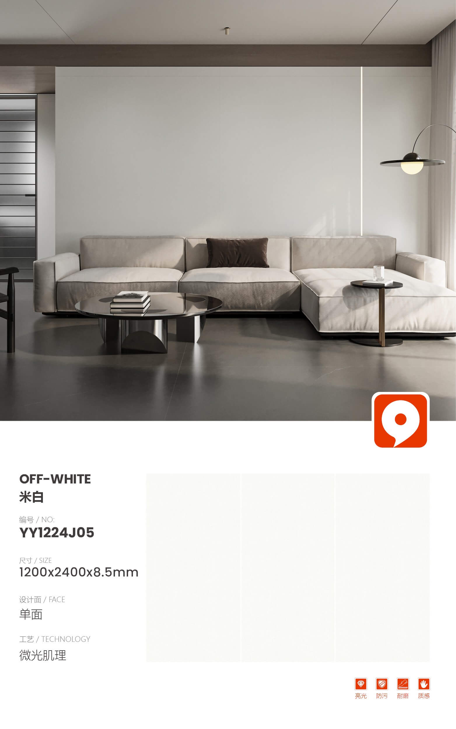 Off-white YY1224J05 image 1