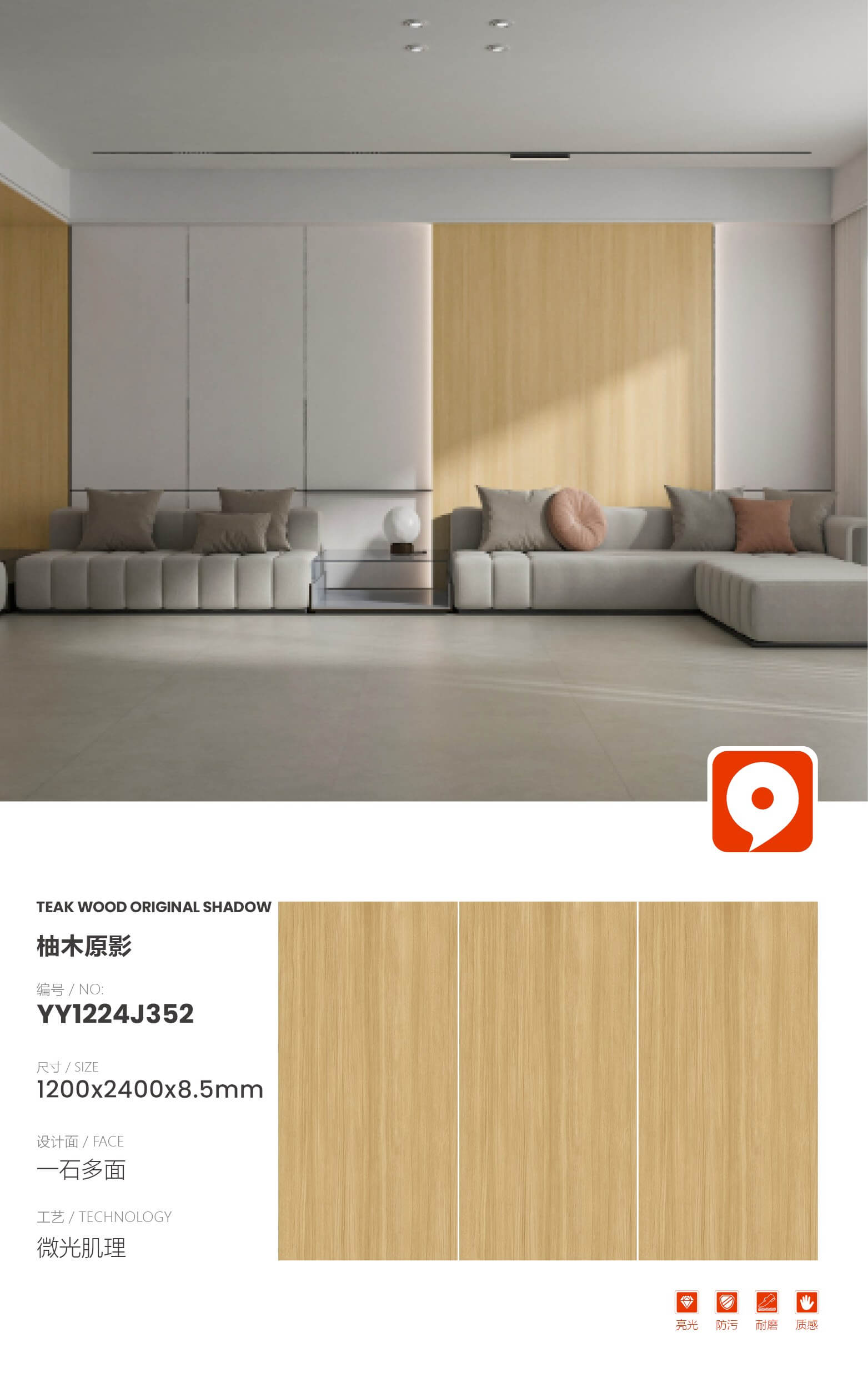 Ombra originale in teak YY1224J352 image 1