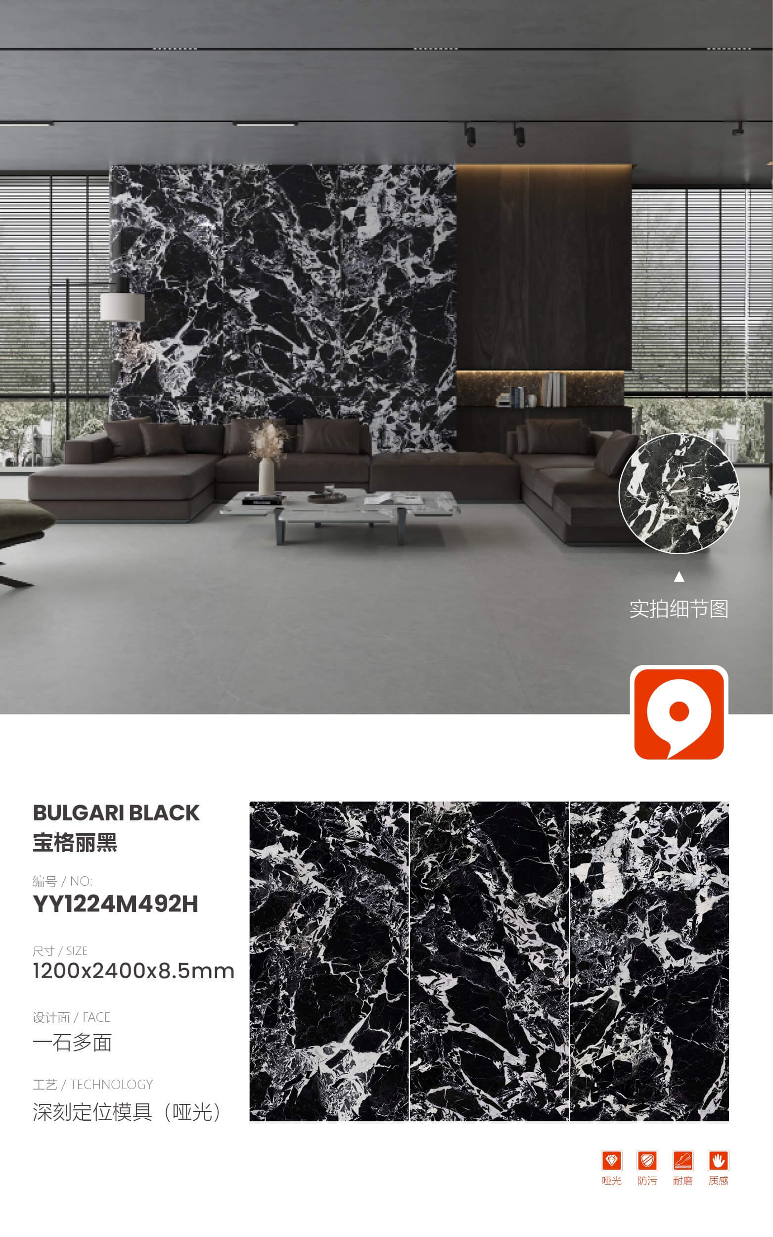 Bvlgari black YY1224M492H image 1