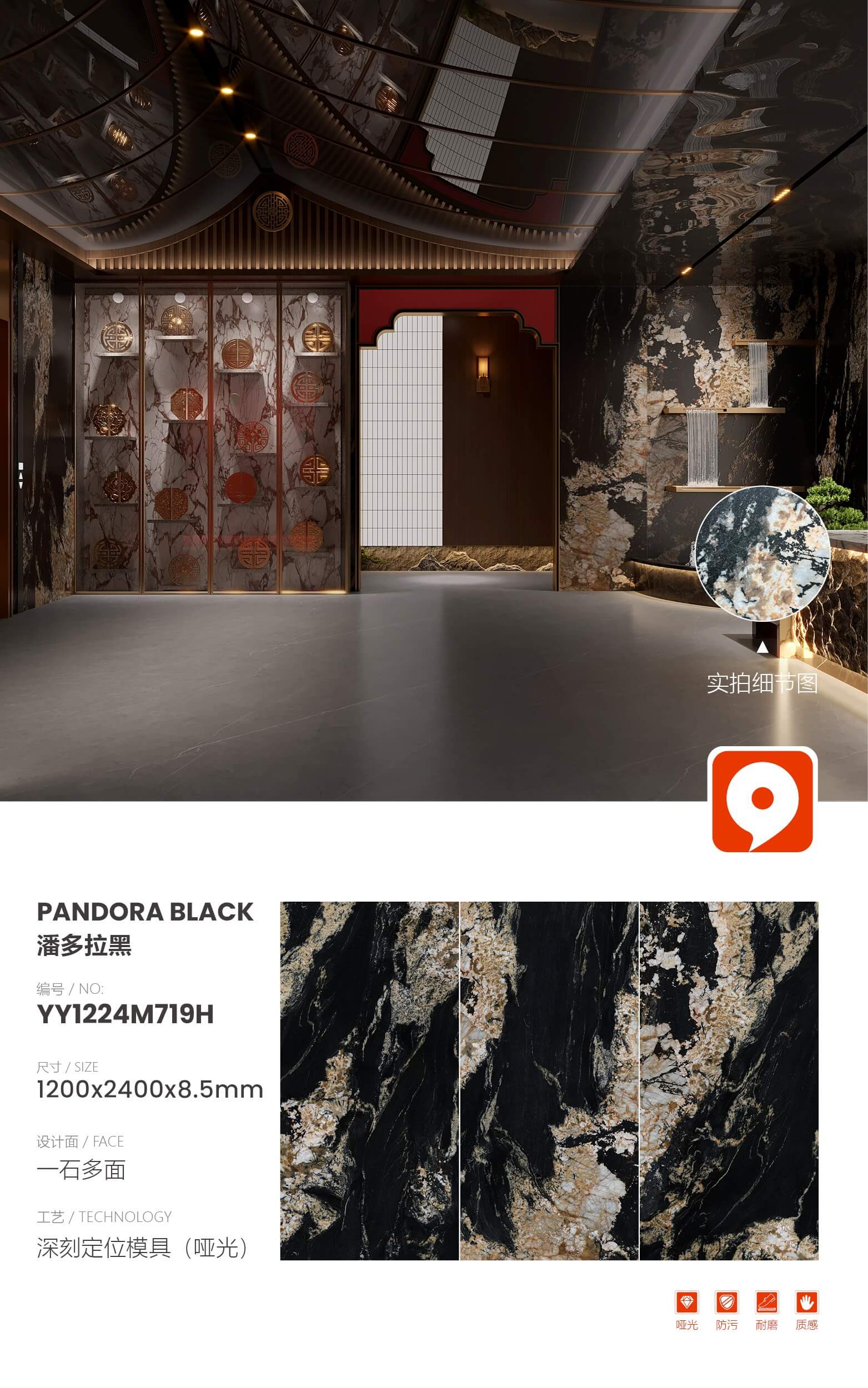 Pandora schwarz YY1224M719H image 1