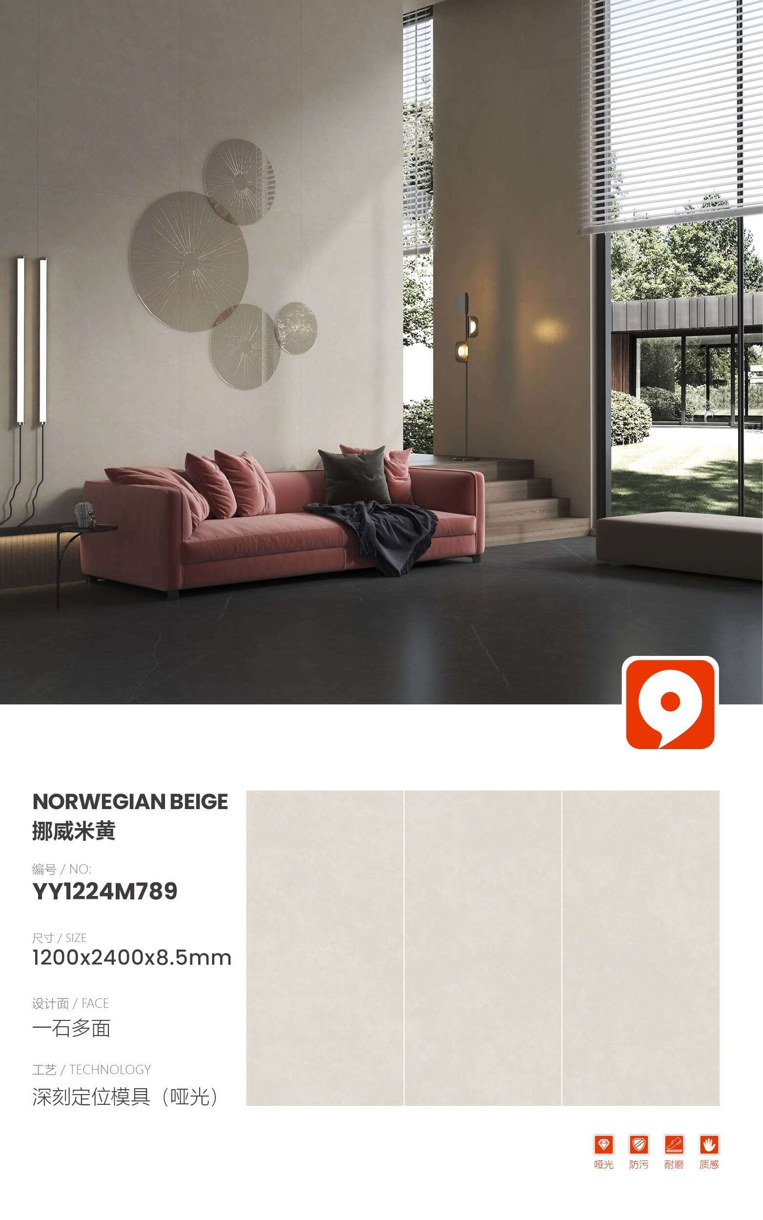 norwegian beige YY1224M789 image 1