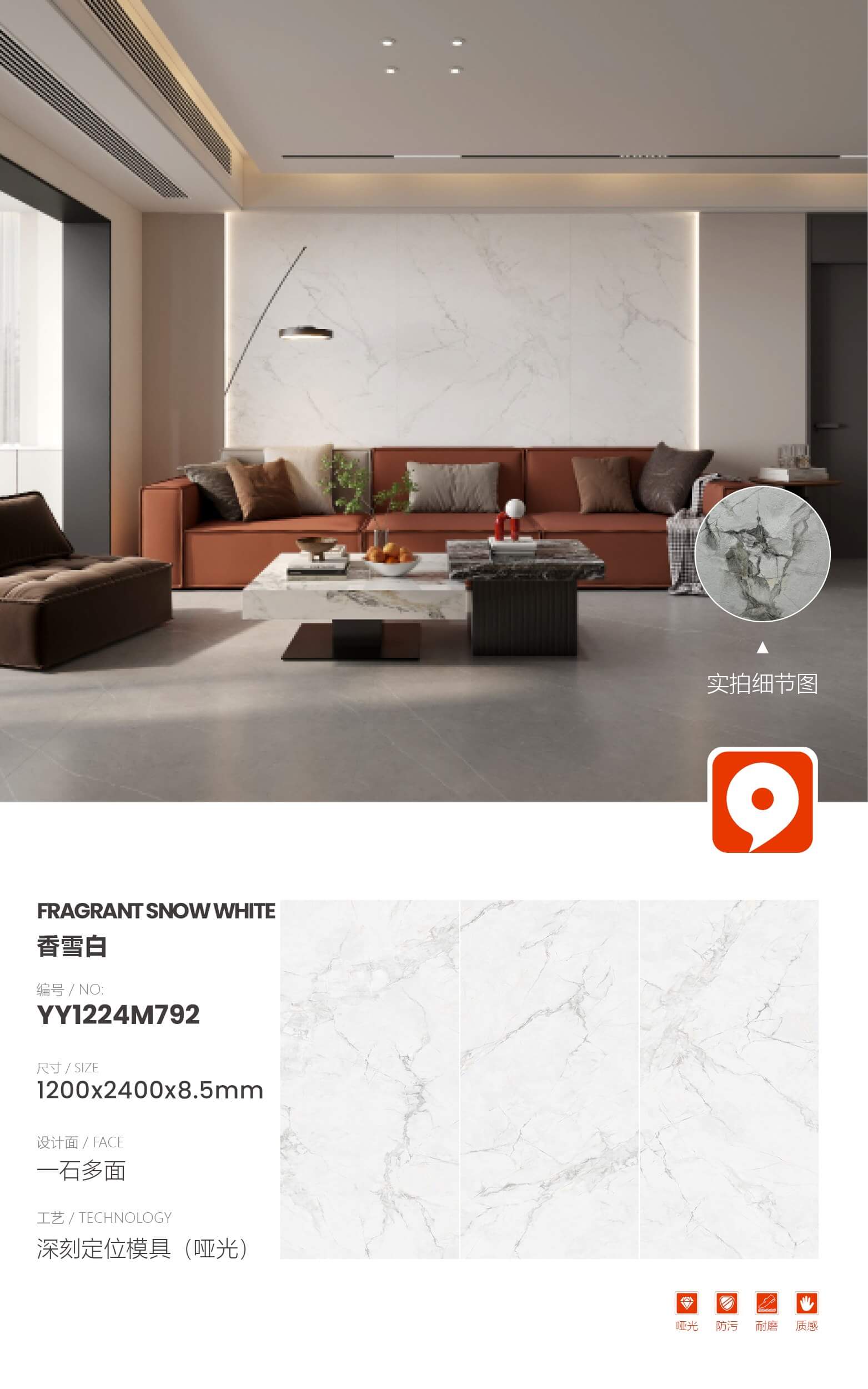 fragrant snow white YY1224M792 image 1