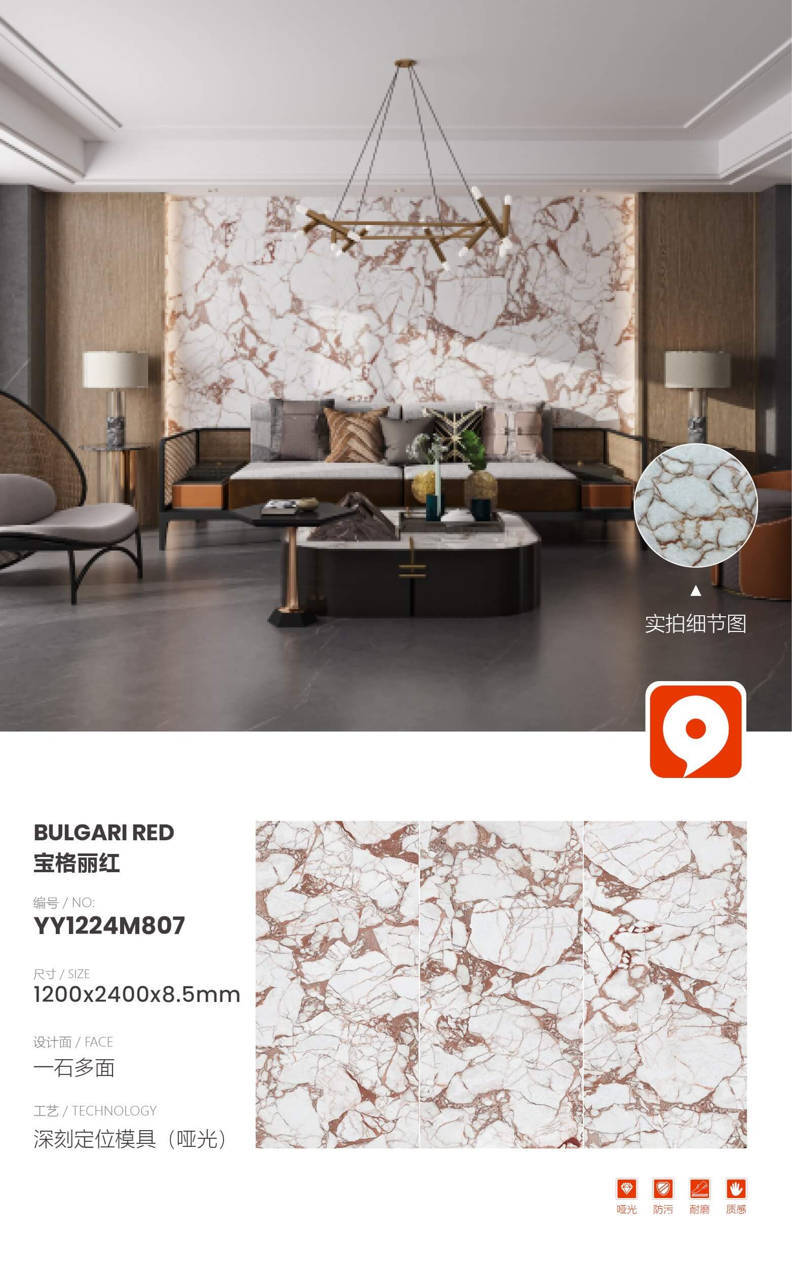 Bvlgari red YY1224M807 image 1