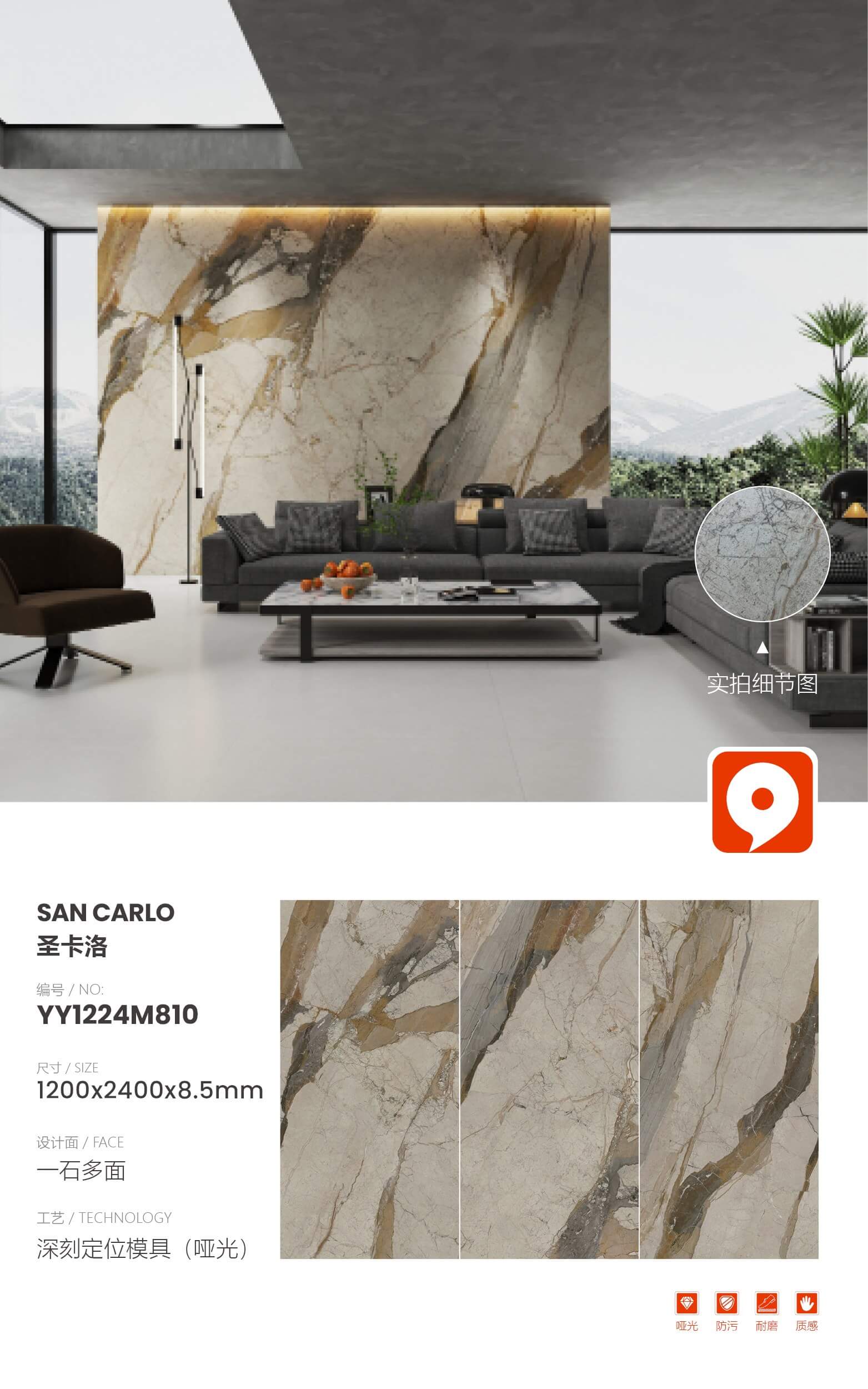 San Carlo YY1224M810 image 1