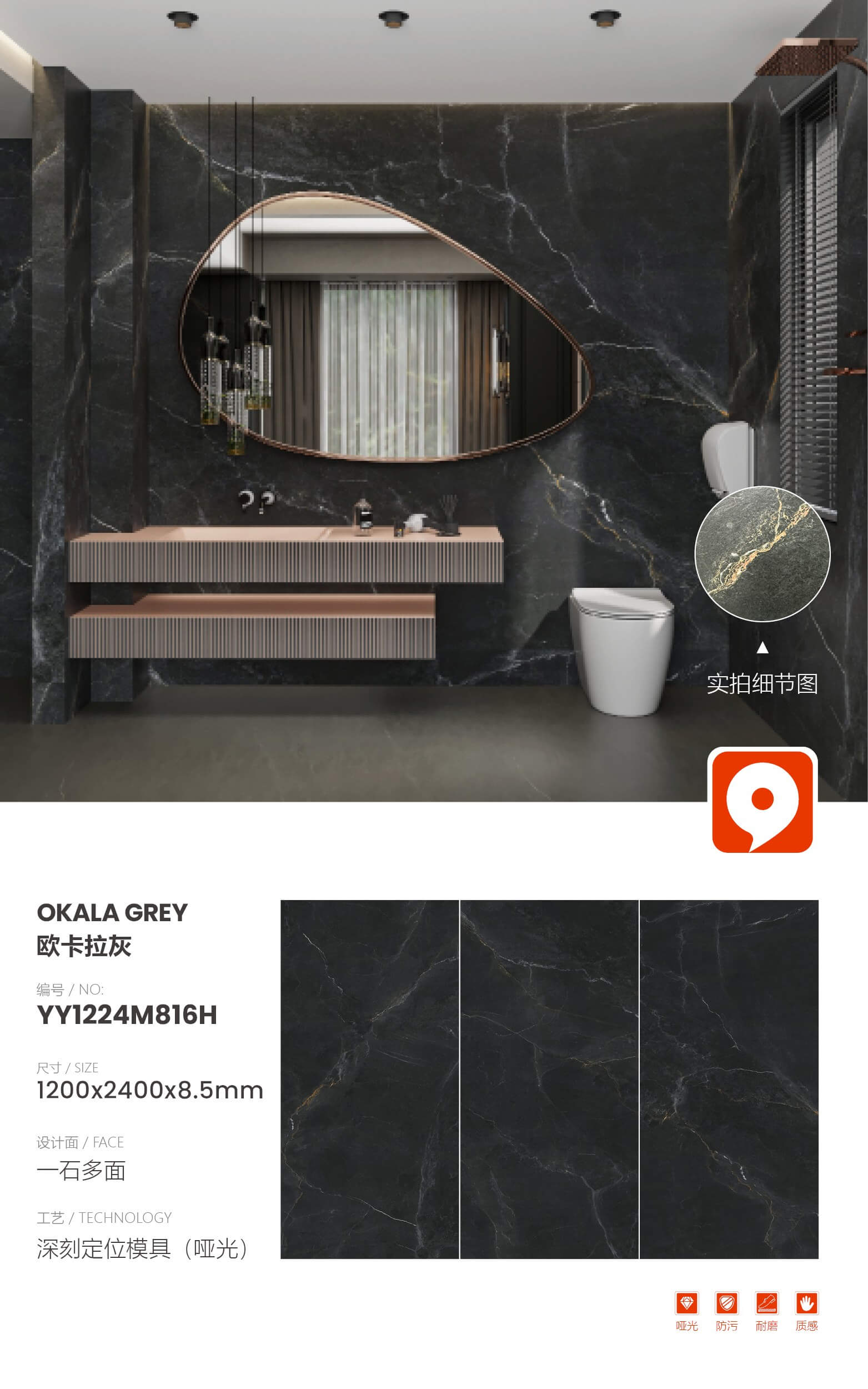 Okara gray YY1224M816H image 1