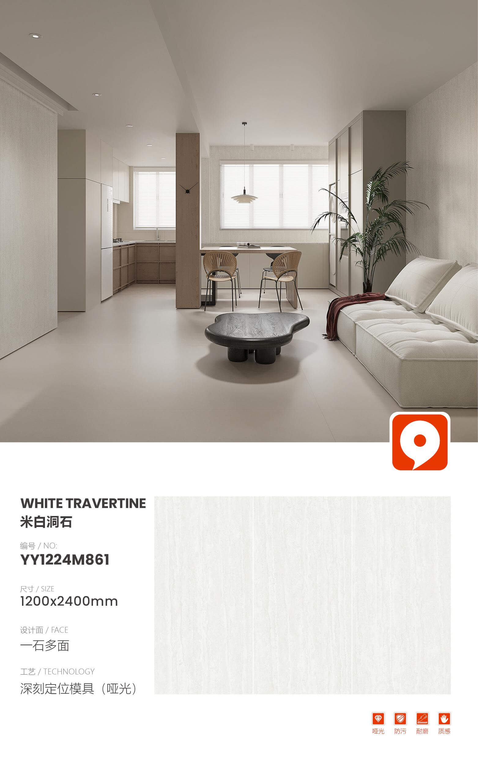 Off-white travertine