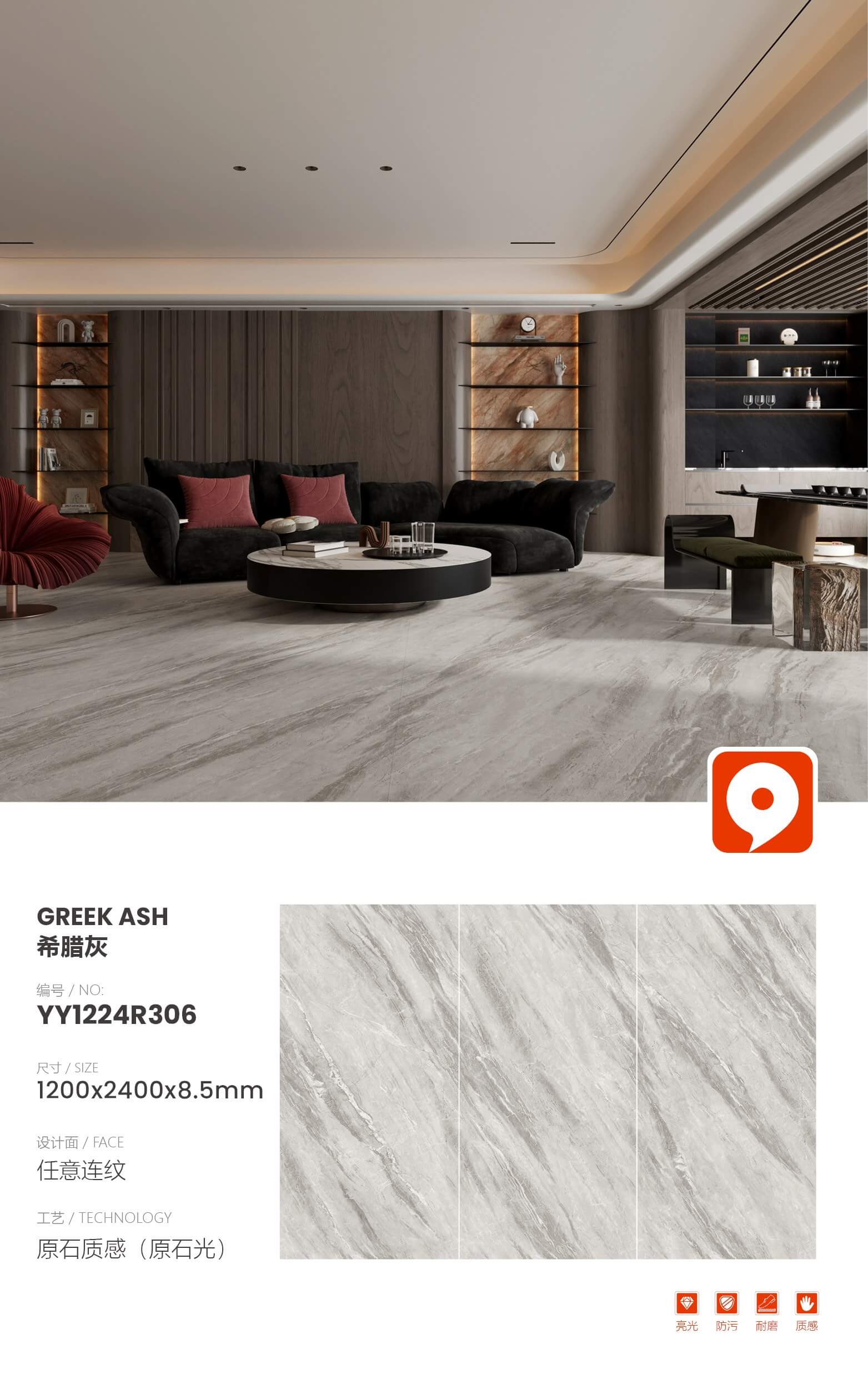 greek gray