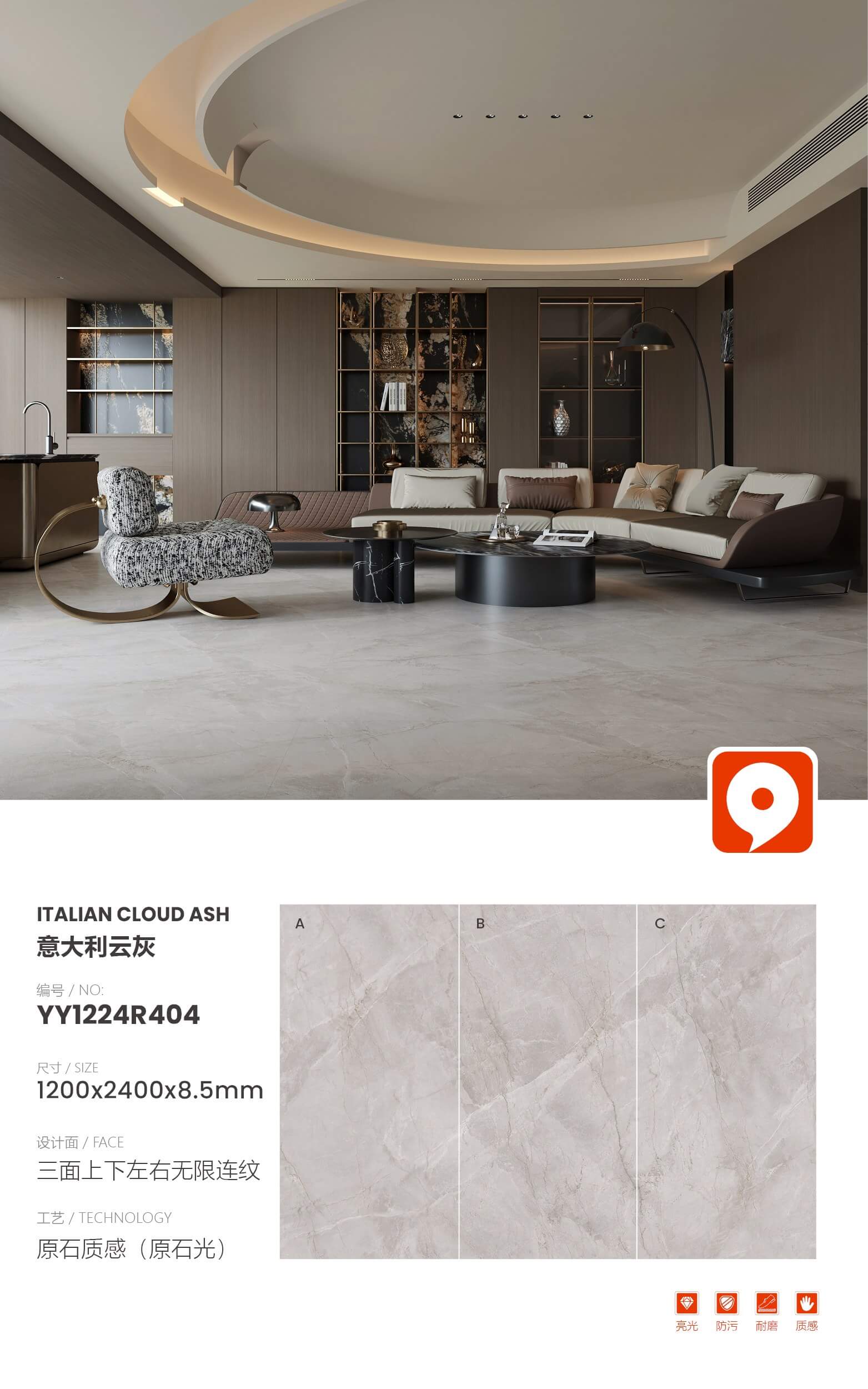 Italian cloud gray YY1224R404 image 1