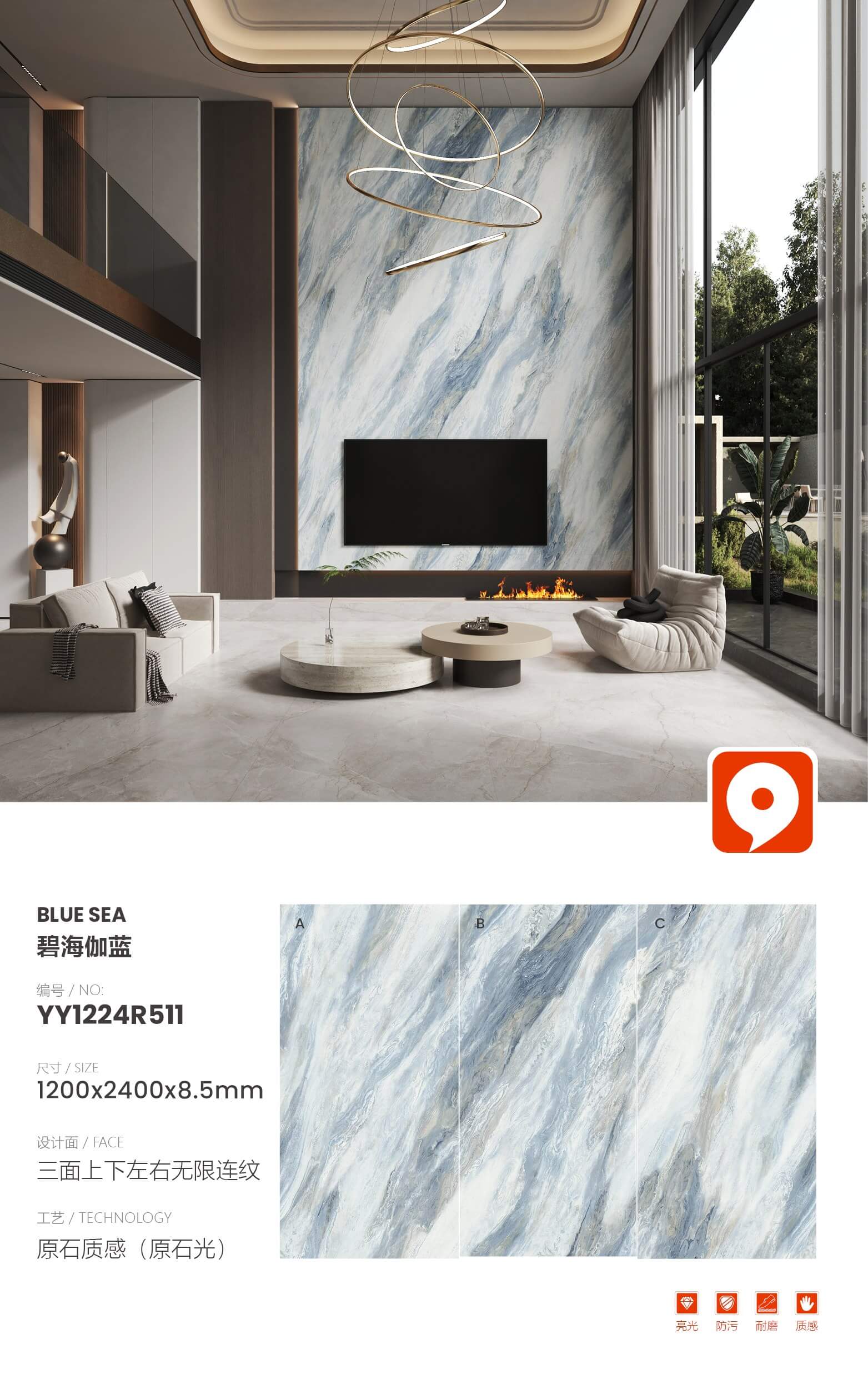 Bihai Jialan YY1224R511 image 1