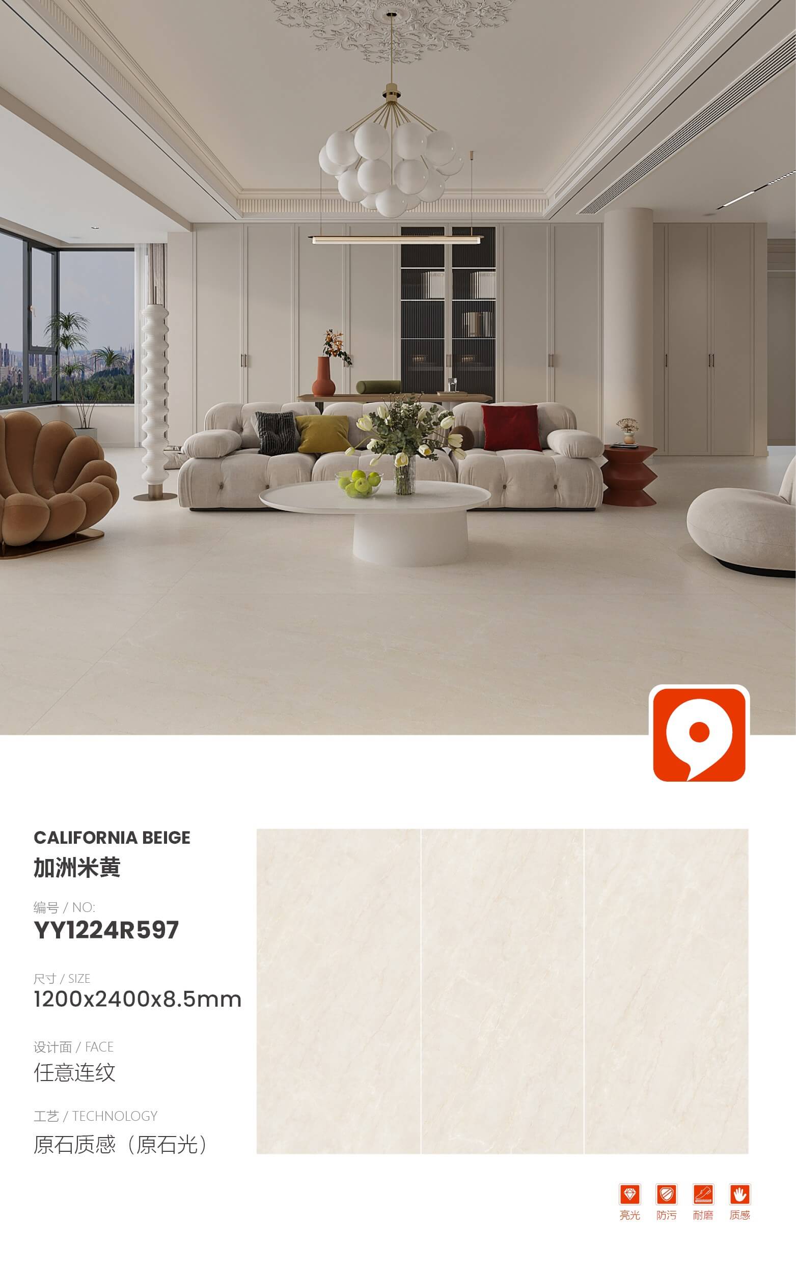 California beige